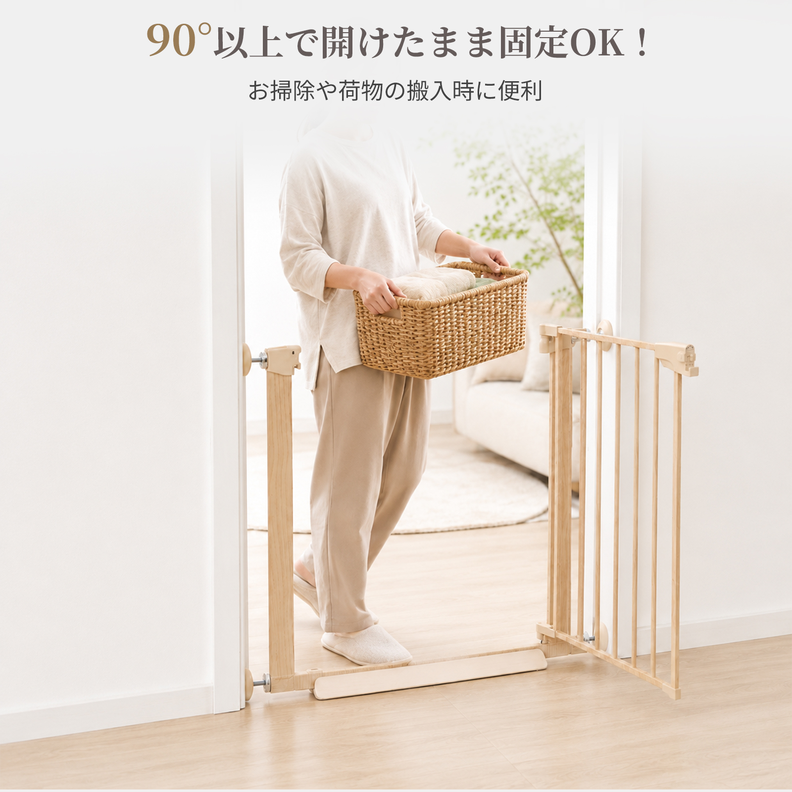 GU MODE ベビーゲート ペットゲート 突っ張り式 75〜103cm 前後両開き 拡張フレーム ベビーフェンス オートクローズ ダブルロック 片手開閉 段差スロープ付き | GU MODE | 16