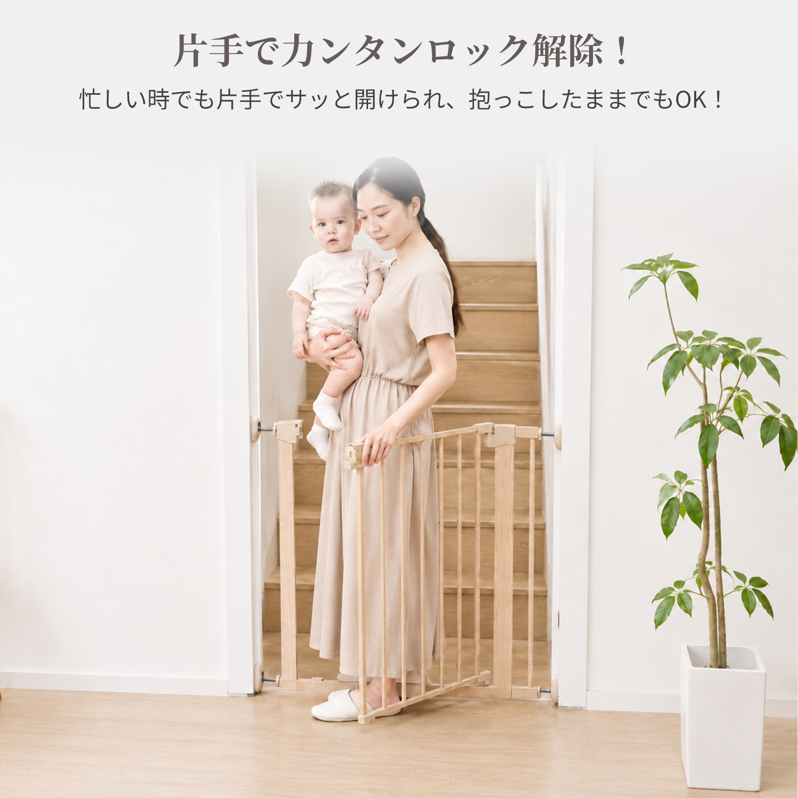 GU MODE ベビーゲート ペットゲート 突っ張り式 75〜103cm 前後両開き 拡張フレーム ベビーフェンス オートクローズ ダブルロック 片手開閉 段差スロープ付き | GU MODE | 17