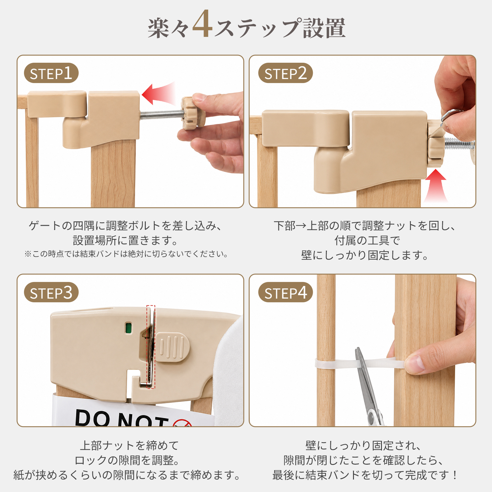 GU MODE ベビーゲート ペットゲート 突っ張り式 75〜103cm 前後両開き 拡張フレーム ベビーフェンス オートクローズ ダブルロック 片手開閉 段差スロープ付き | GU MODE | 20