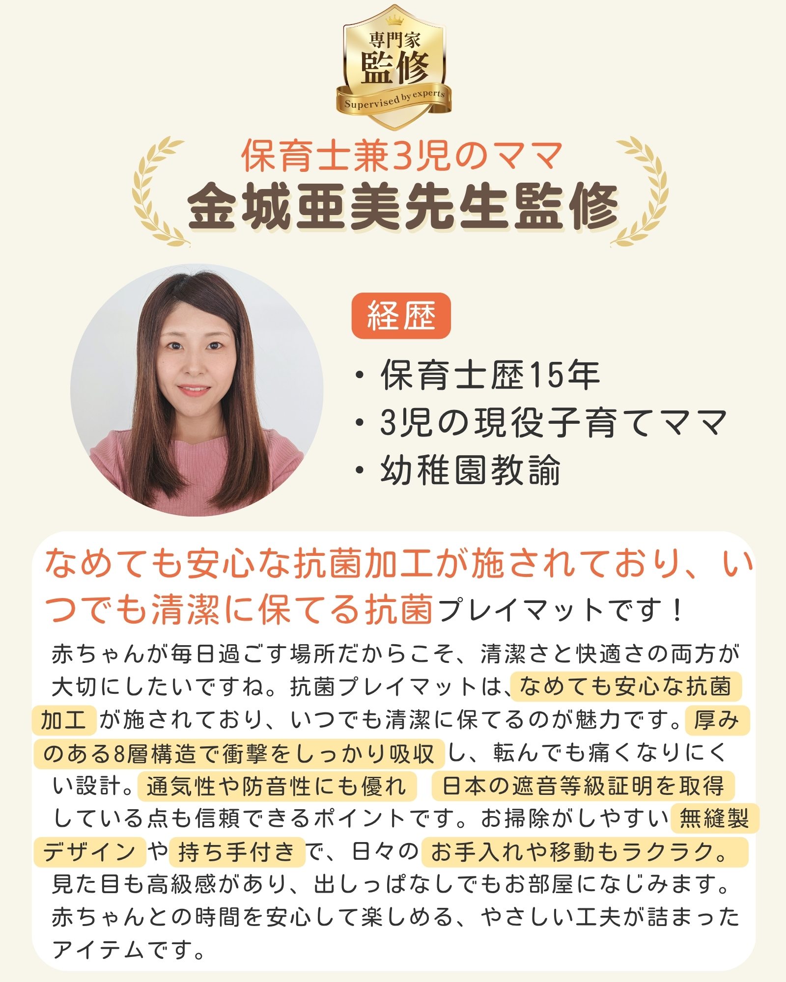 プレイマット GUMODE 99.9%抗菌率 1年保証 厚さ4cm 折りたたみ 赤ちゃん ベビーマット クッションマット 厚手防水 リバーシブル お昼寝 防音抗菌 床暖房対応 |  | 02