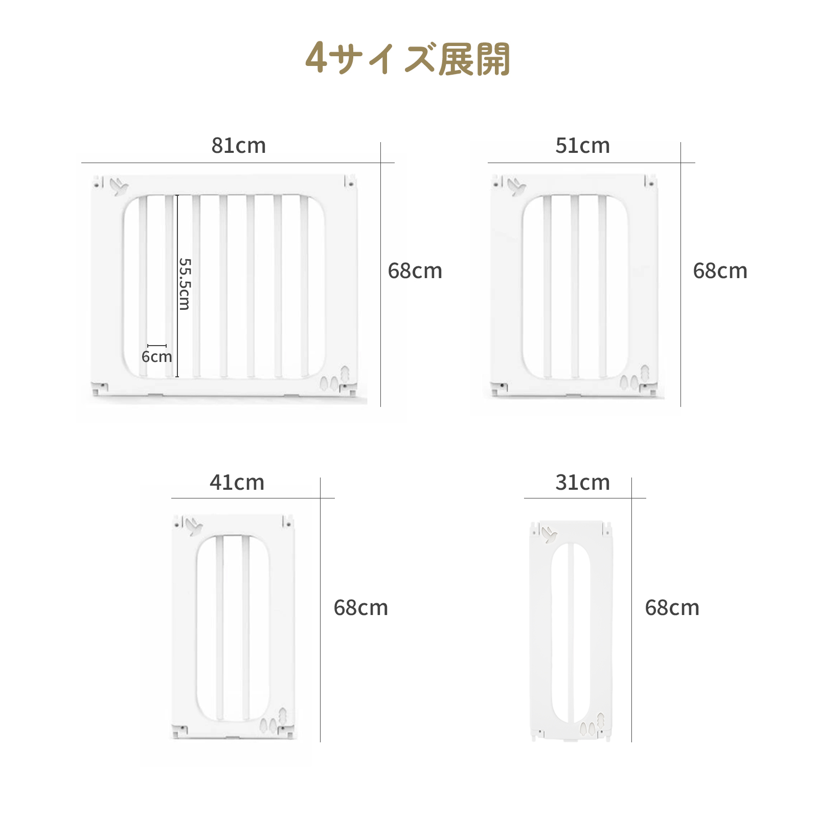7Wayベビーサークル部品 ドアパネル（ドア1枚とBパネル1枚）ベビーサークル用 ベビーサークル部品 赤ちゃん ベビー 子供 安全 |  | 06