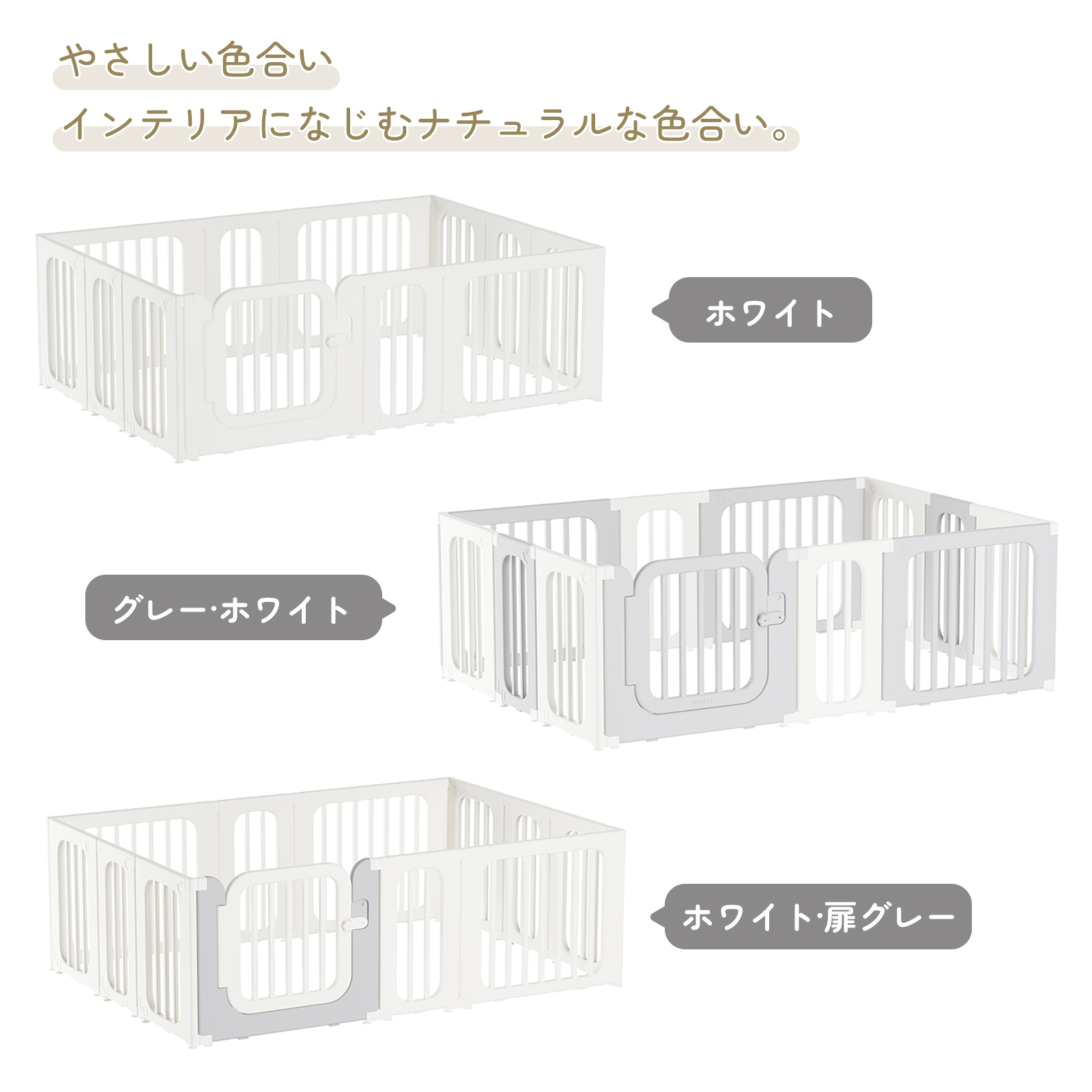 7Wayベビーサークル部品 ドアパネル（ドア1枚とBパネル1枚）ベビーサークル用 ベビーサークル部品 赤ちゃん ベビー 子供 安全 |  | 07