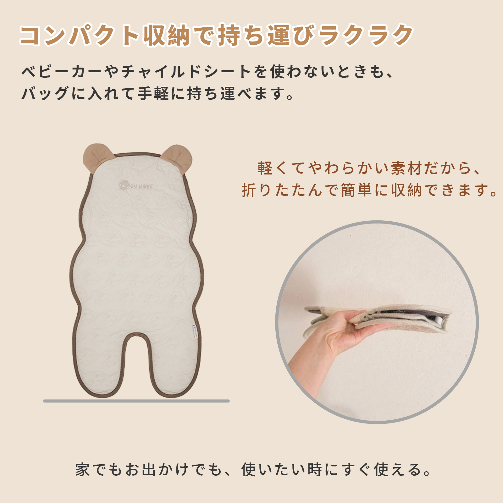 GU MODE ベビーカーシート 防寒 ウォームアップ あったか ヒーター チャイルドシート対応  3段階温度 30-90分タイマー 自動温度キープ USB給電 手洗いOK 爆買 |  | 14