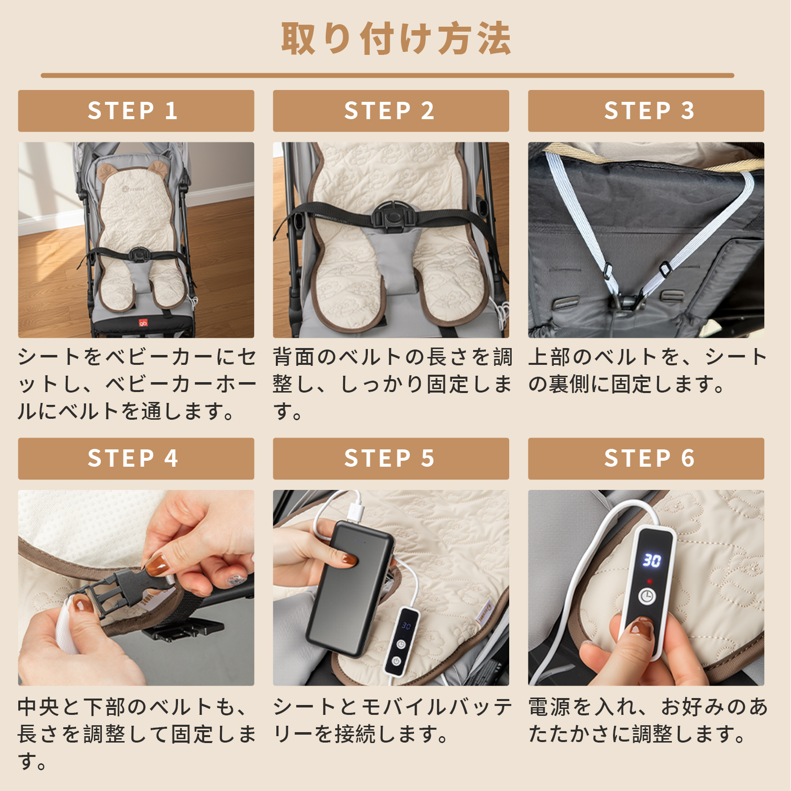 GU MODE ベビーカーシート 防寒 ウォームアップ あったか ヒーター チャイルドシート対応  3段階温度 30-90分タイマー 自動温度キープ USB給電 手洗いOK 爆買 |  | 16