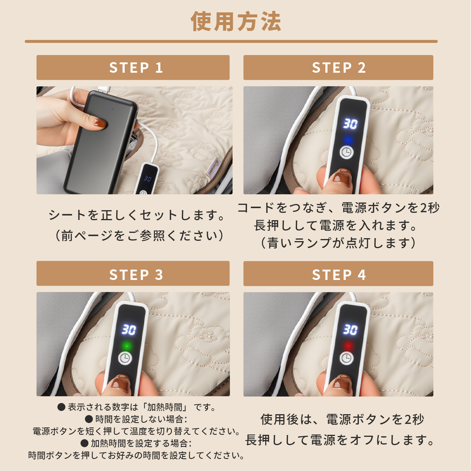 GU MODE ベビーカーシート 防寒 ウォームアップ あったか ヒーター チャイルドシート対応  3段階温度 30-90分タイマー 自動温度キープ USB給電 手洗いOK 爆買 |  | 17