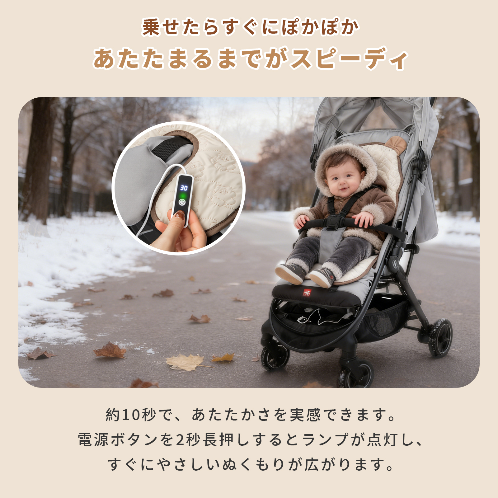 GU MODE ベビーカーシート 防寒 ウォームアップ あったか ヒーター チャイルドシート対応  3段階温度 30-90分タイマー 自動温度キープ USB給電 手洗いOK 爆買 |  | 05