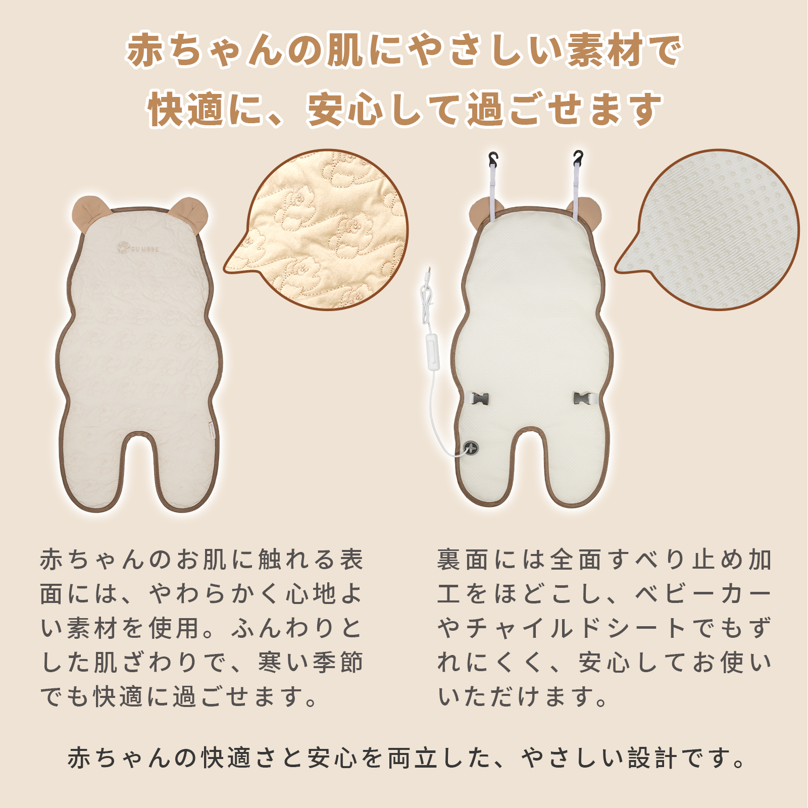 GU MODE ベビーカーシート 防寒 ウォームアップ あったか ヒーター チャイルドシート対応  3段階温度 30-90分タイマー 自動温度キープ USB給電 手洗いOK 爆買 |  | 09