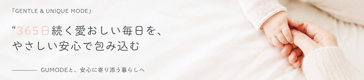 GU MODE ショップ ヘッダー画像