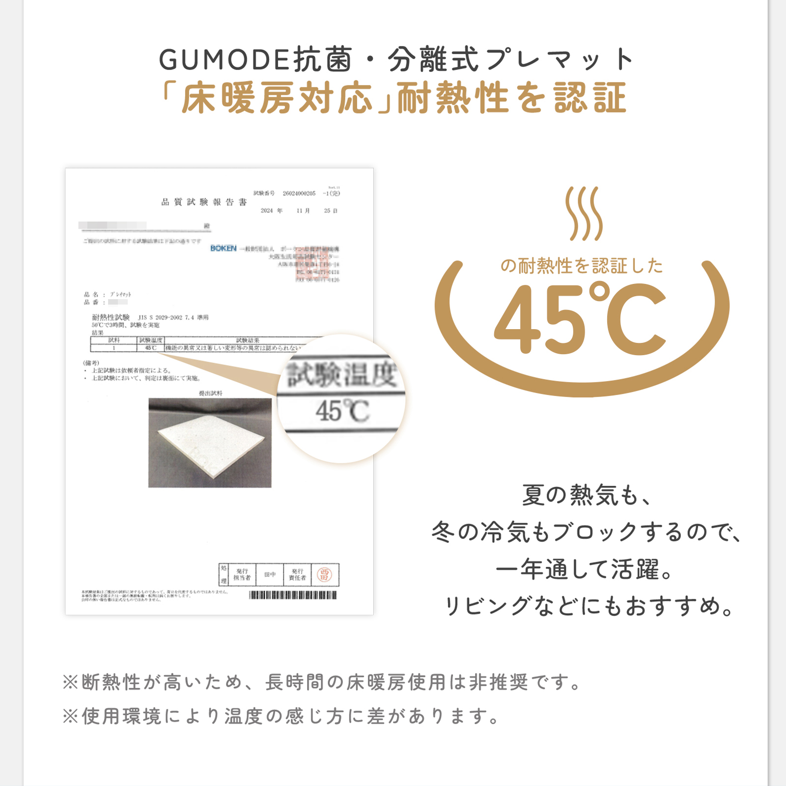 プレイマット GUMODE 折りたたみ 赤ちゃん ベビーマット 床暖房対応 クッションマット 厚手 防水 お昼寝 防音  安全認証済 厚み3cm 爆買 | GU MODE | 12
