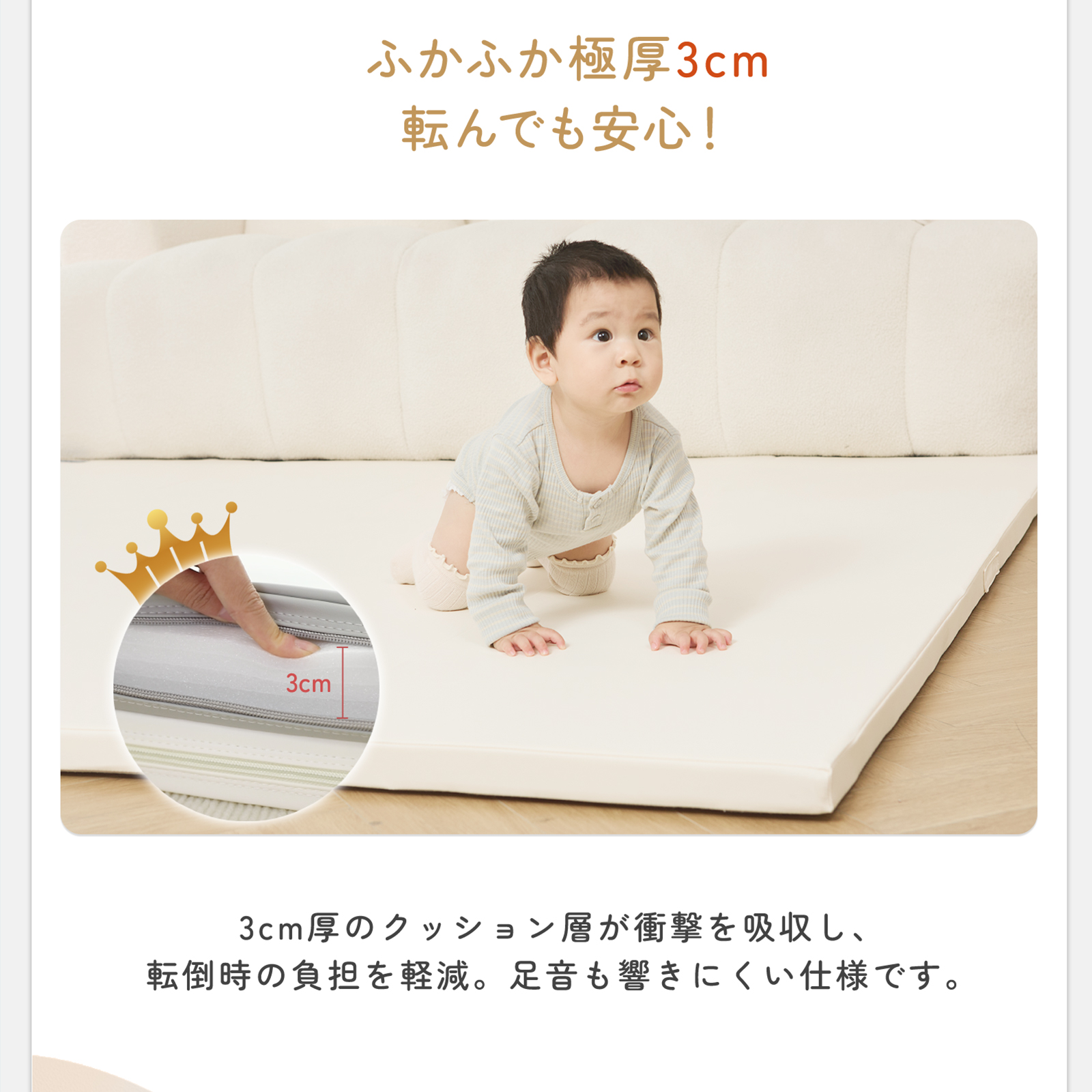 プレイマット GUMODE 折りたたみ 赤ちゃん ベビーマット 床暖房対応 クッションマット 厚手 防水 お昼寝 防音  安全認証済 厚み3cm 爆買 | GU MODE | 13