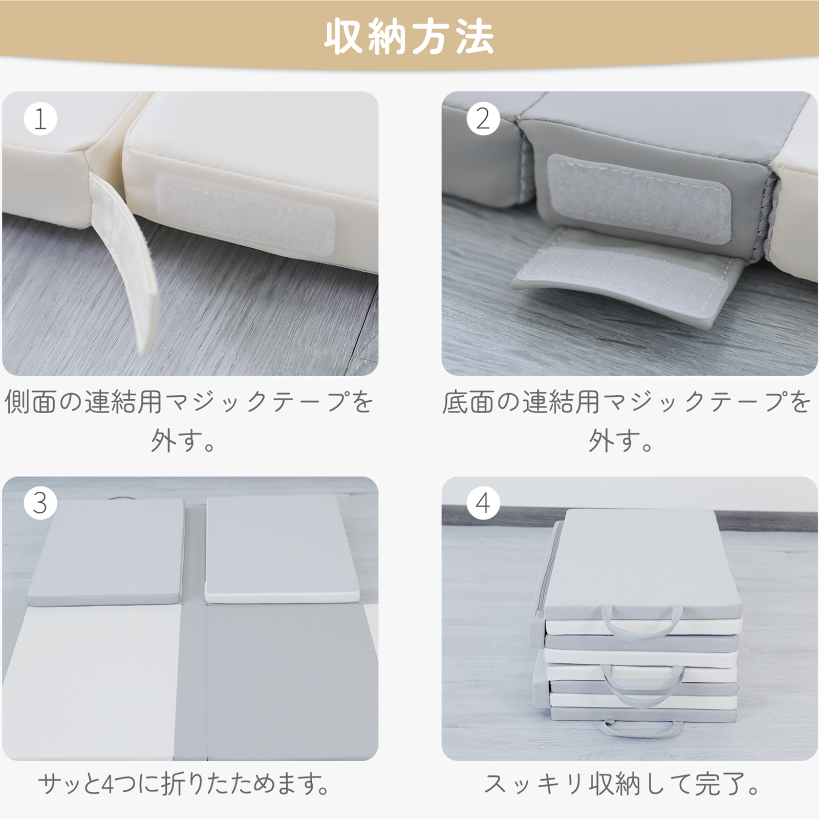 プレイマット GUMODE 折りたたみ 赤ちゃん ベビーマット 床暖房対応 クッションマット 厚手 防水 お昼寝 防音  安全認証済 厚み3cm 爆買 | GU MODE | 17