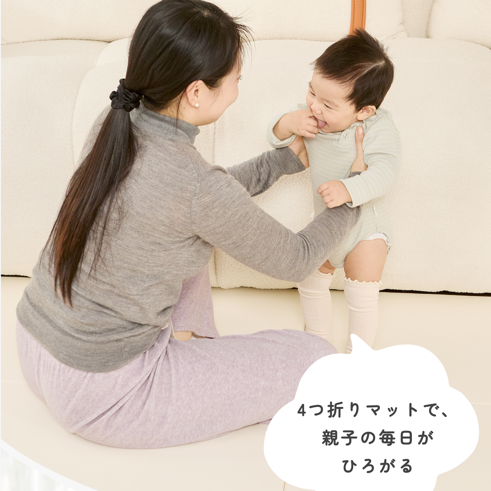 プレイマット GUMODE 折りたたみ 赤ちゃん ベビーマット 床暖房対応 クッションマット 厚手 防水 お昼寝 防音  安全認証済 厚み3cm 爆買 | GU MODE | 19