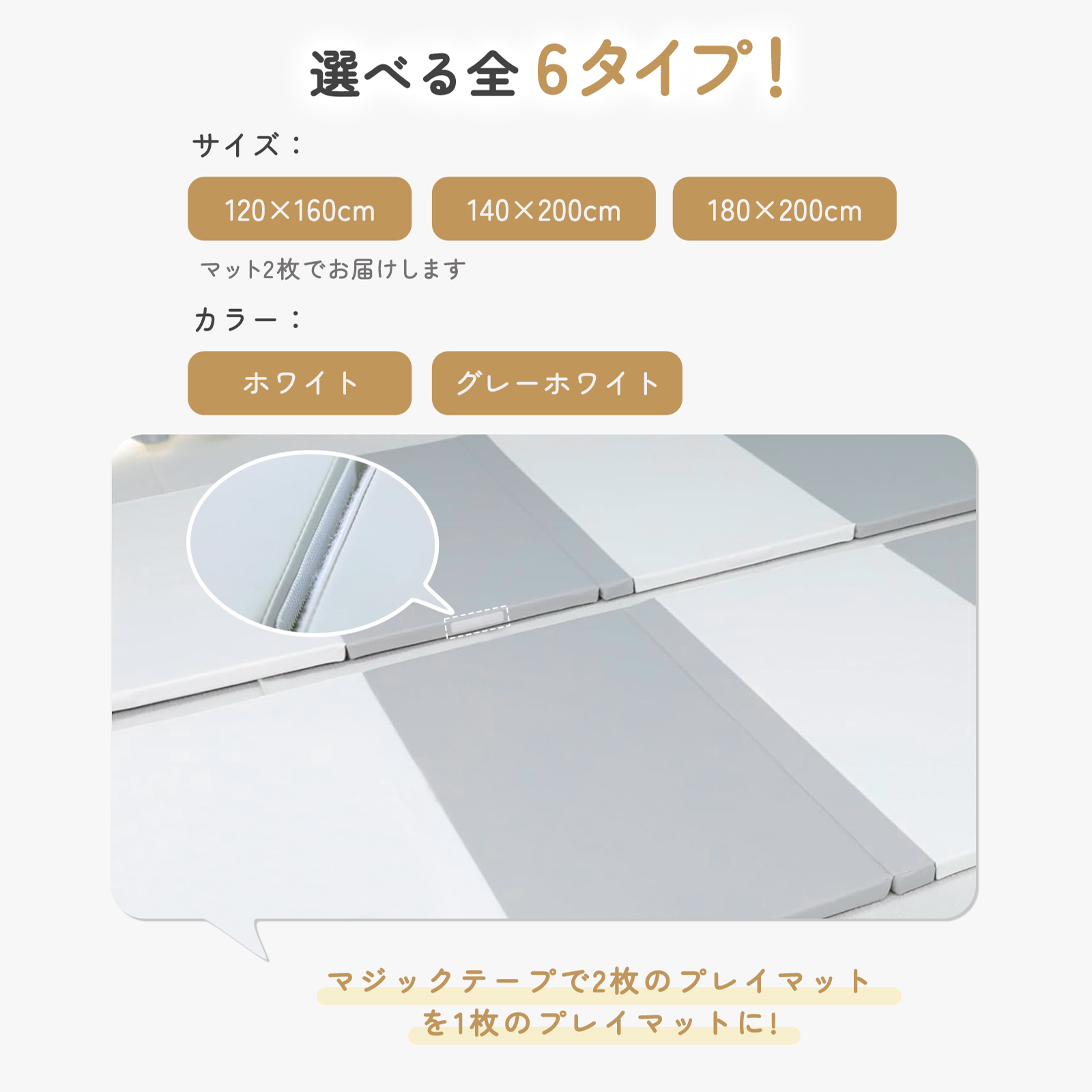 プレイマット GUMODE 折りたたみ 赤ちゃん ベビーマット 床暖房対応 クッションマット 厚手 防水 お昼寝 防音  安全認証済 厚み3cm 爆買 | GU MODE | 20