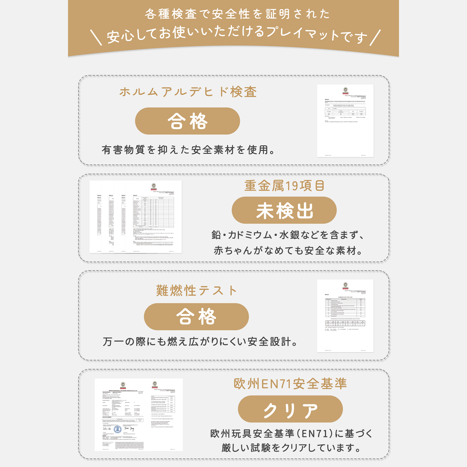 プレイマット GUMODE 折りたたみ 赤ちゃん ベビーマット 床暖房対応 クッションマット 厚手 防水 お昼寝 防音  安全認証済 厚み3cm 爆買 | GU MODE | 07