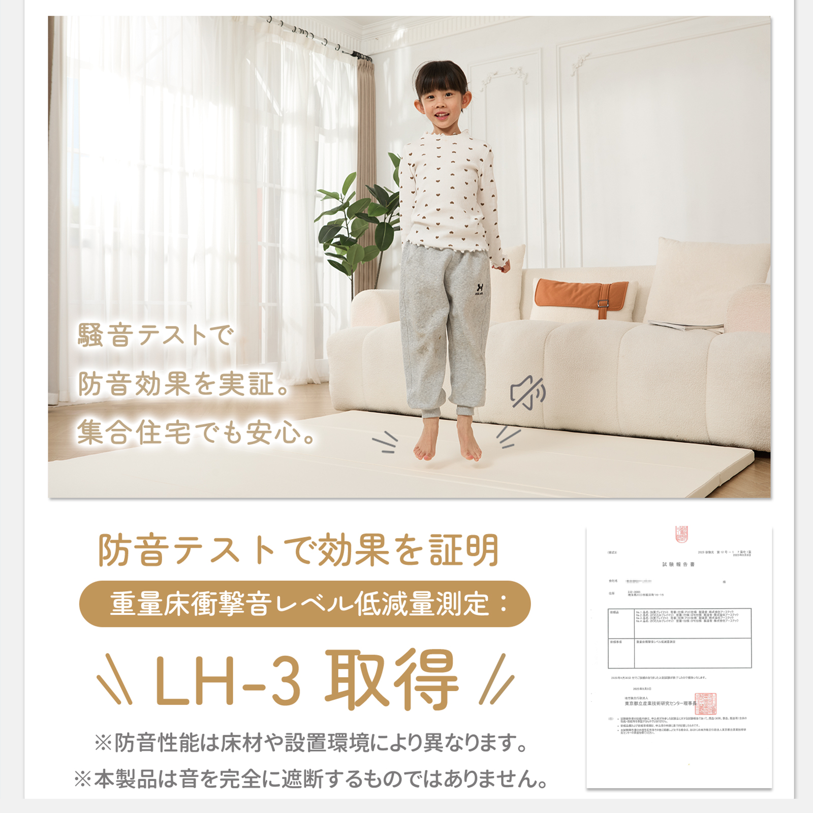 プレイマット GUMODE 折りたたみ 赤ちゃん ベビーマット 床暖房対応 クッションマット 厚手 防水 お昼寝 防音  安全認証済 厚み3cm 爆買 | GU MODE | 10