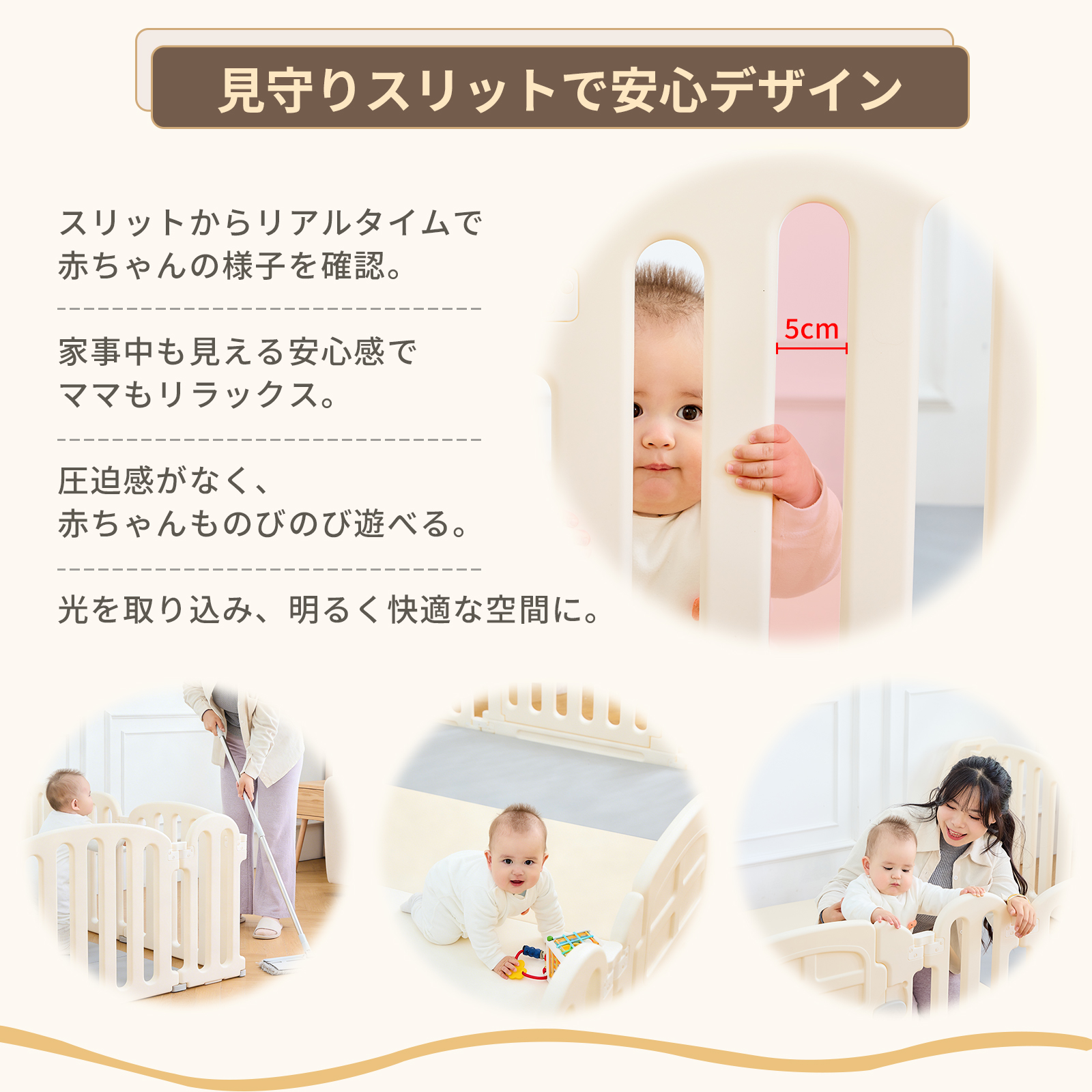 GU MODE ベビーサークル 置くだけ ベビーゲート ベビーフェンス テレビ