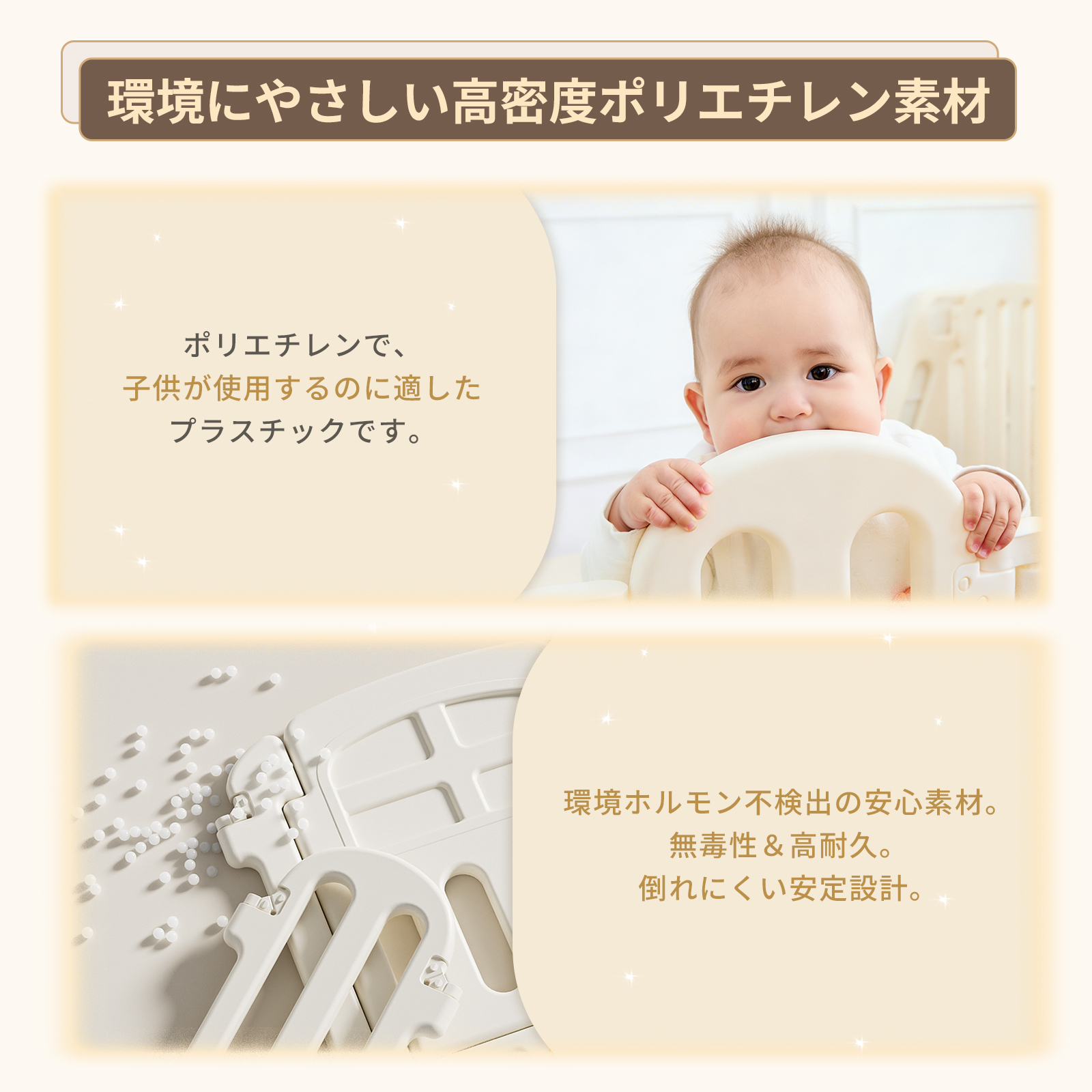 【9/16限定価格】置くだけベビーサークル　扉つき　最大取り付け幅551cm GU MODE ベビーゲート ベビーサークル 最大幅260〜551cm 置くだけ ドア
