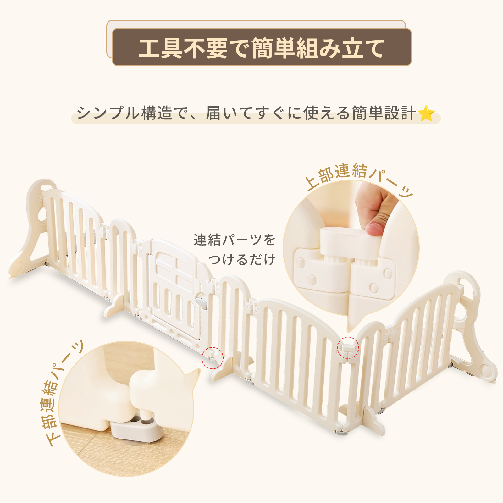 GU MODE ベビーゲート ベビーサークル 最大幅260〜551cm 置くだけ ドア