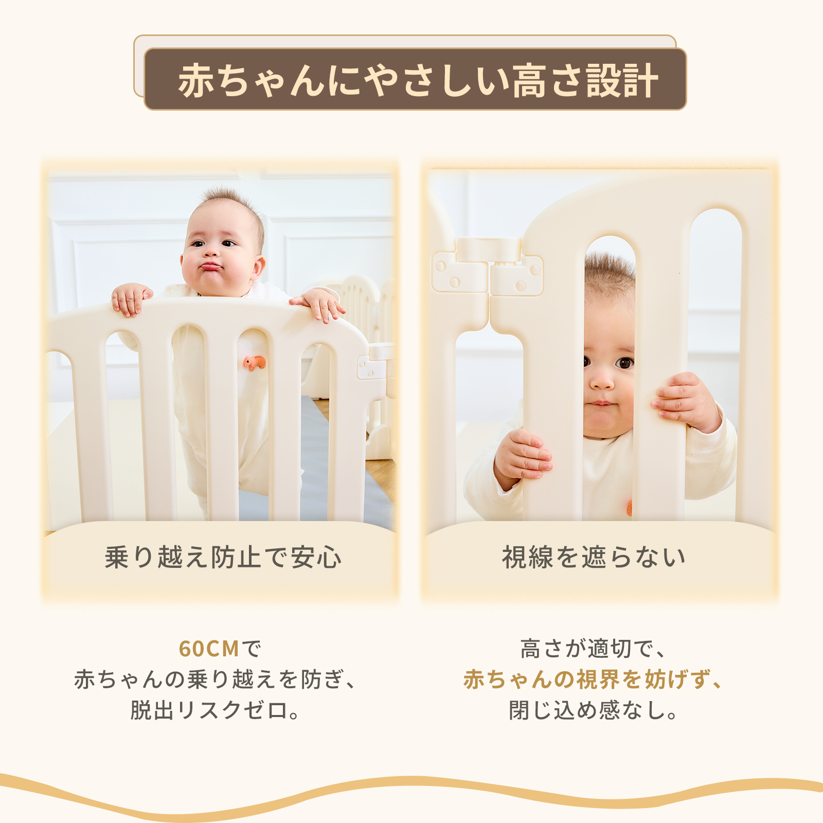 【3/31まで値下げ】GU   MODE ベビーサークル 260cm GUMODEベビーゲート幅260cmおしゃれ安全設置簡単