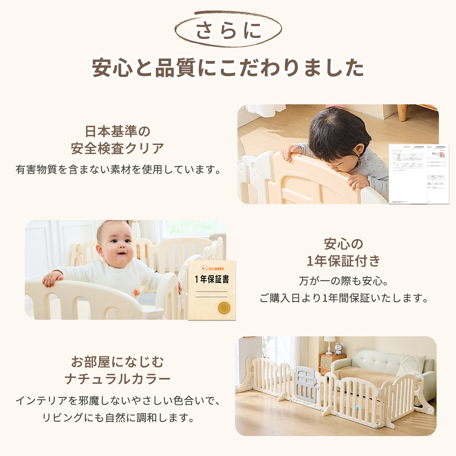GU MODE ベビーゲート 置くだけ 自立式 テレビ キッチンガード 最大幅561cm 自由レイアウト ロック付き扉 ベビーフェンス パーテーション 爆買 関連画像2