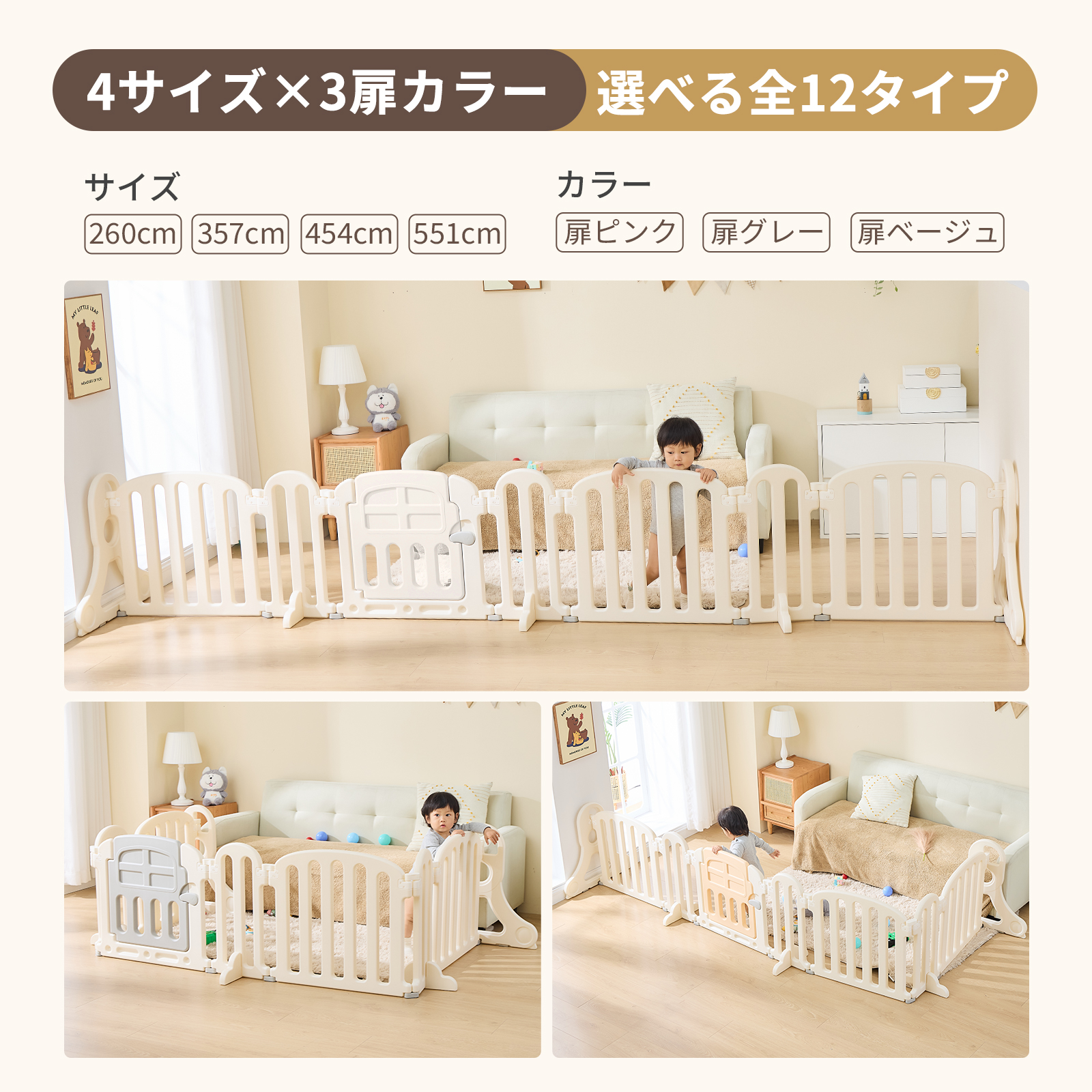 GU MODE ベビーゲート 置くだけ 自立式 テレビ キッチンガード 最大幅561cm 自由レイアウト ロック付き扉 ベビーフェンス パーテーション 爆買 関連画像3