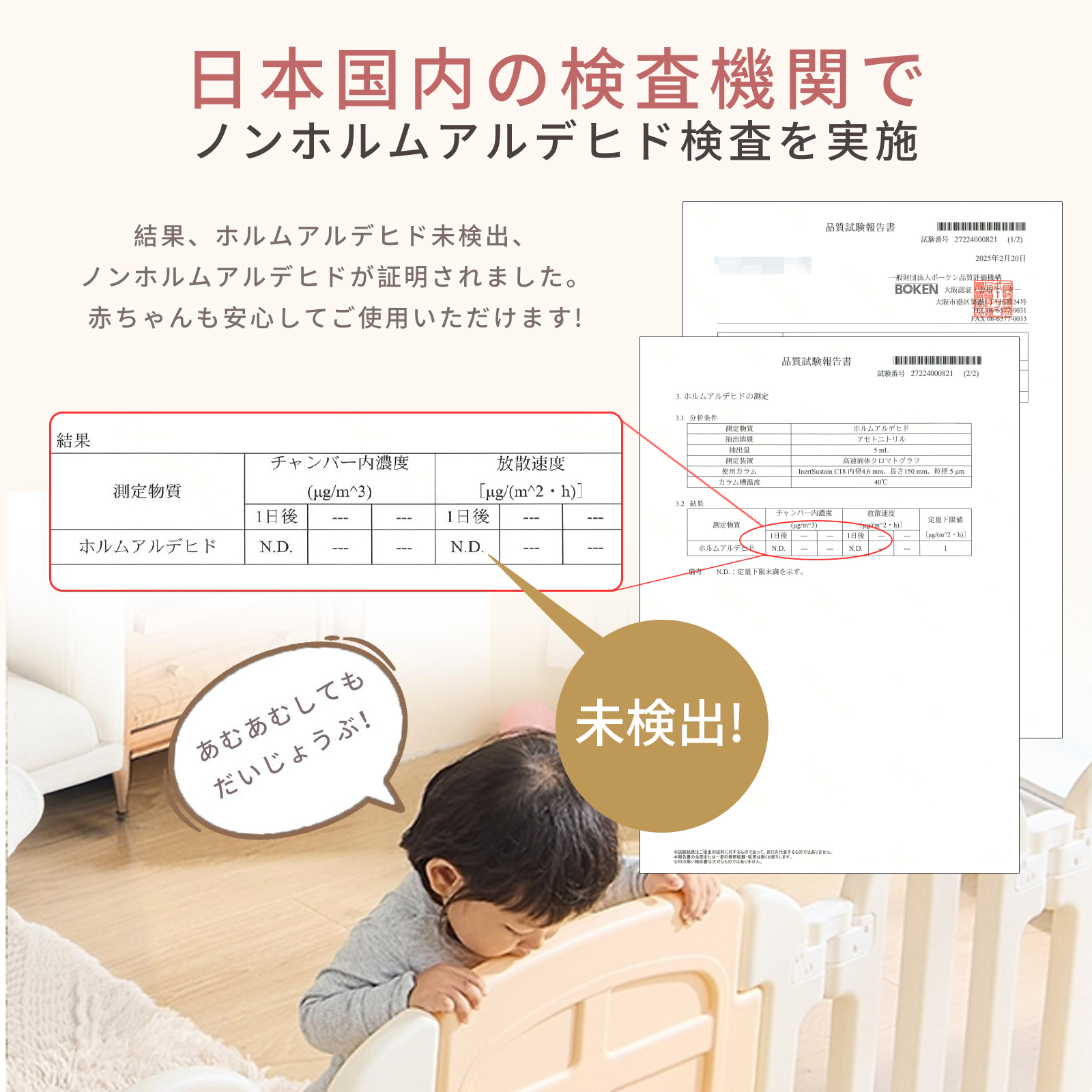 GU MODE ベビーゲート 置くだけ 自立式 テレビ キッチンガード 最大幅561cm 自由レイアウト ロック付き扉 ベビーフェンス パーテーション 爆買 関連画像4