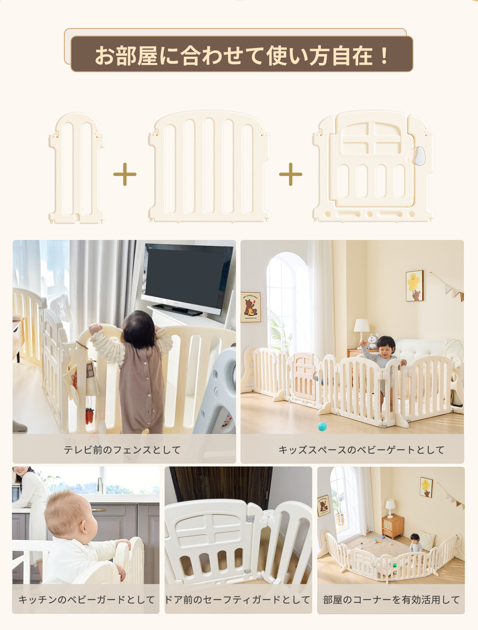 GU MODE ベビーゲート ベビーサークル 最大幅260〜551cm 置くだけ ドア
