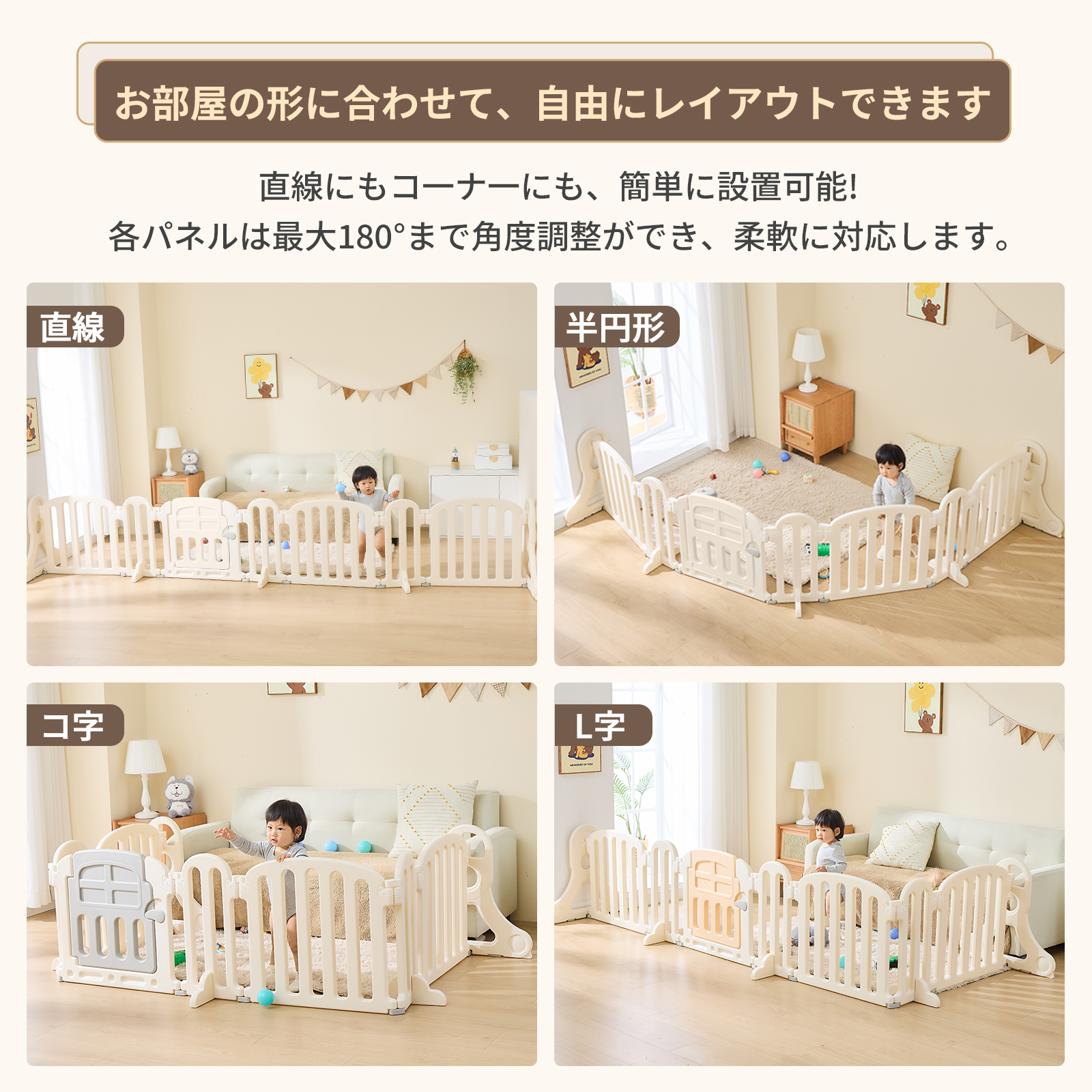 【3/31まで値下げ】GU   MODE ベビーサークル 260cm GU MODE ベビーサークル 置くだけ ベビーゲート ベビーフェンス テレビ