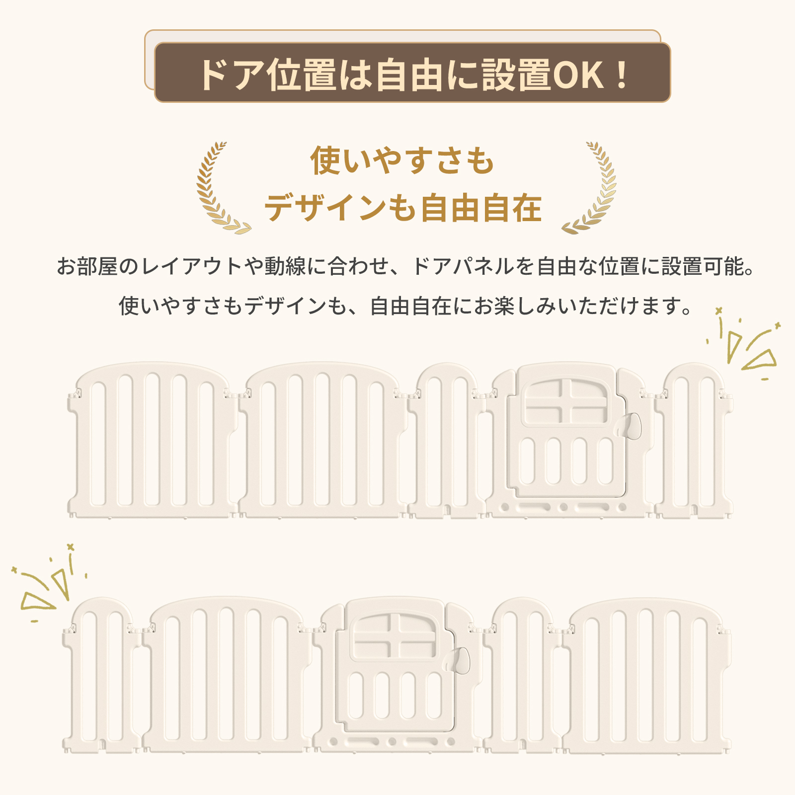 GU MODE ベビーゲート ベビーサークル 最大幅260〜551cm 置くだけ ドア