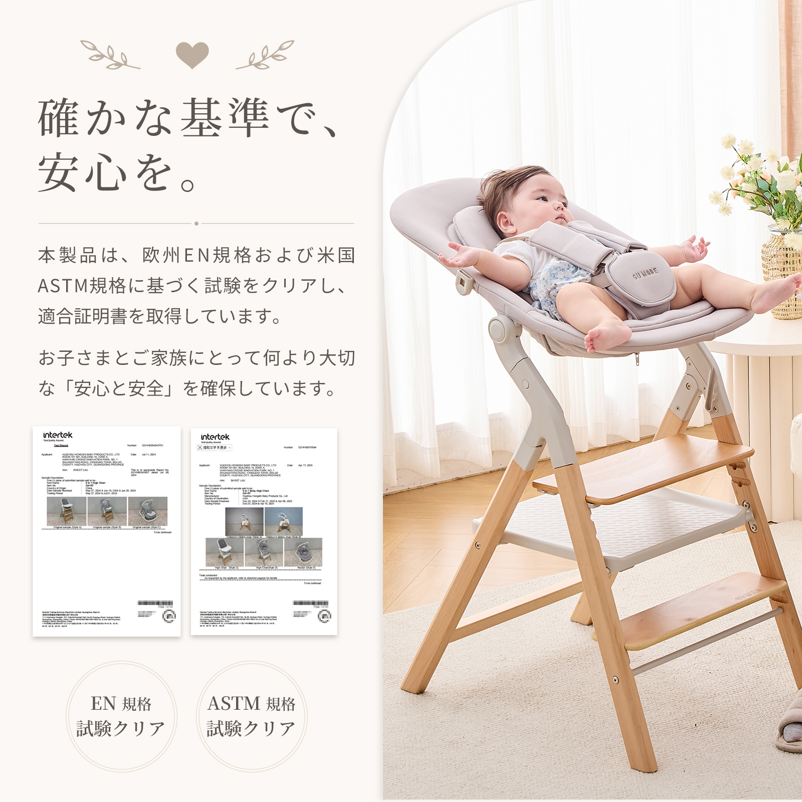 GUMODE 【3in1＆5in1】木製 マルチベビーチェア 赤ちゃん 椅子 テーブル ハイチェア キッズチェア ラーニングタワー バウンサー  ダイニングチェアー 折りたたみ | GU MODE | 04