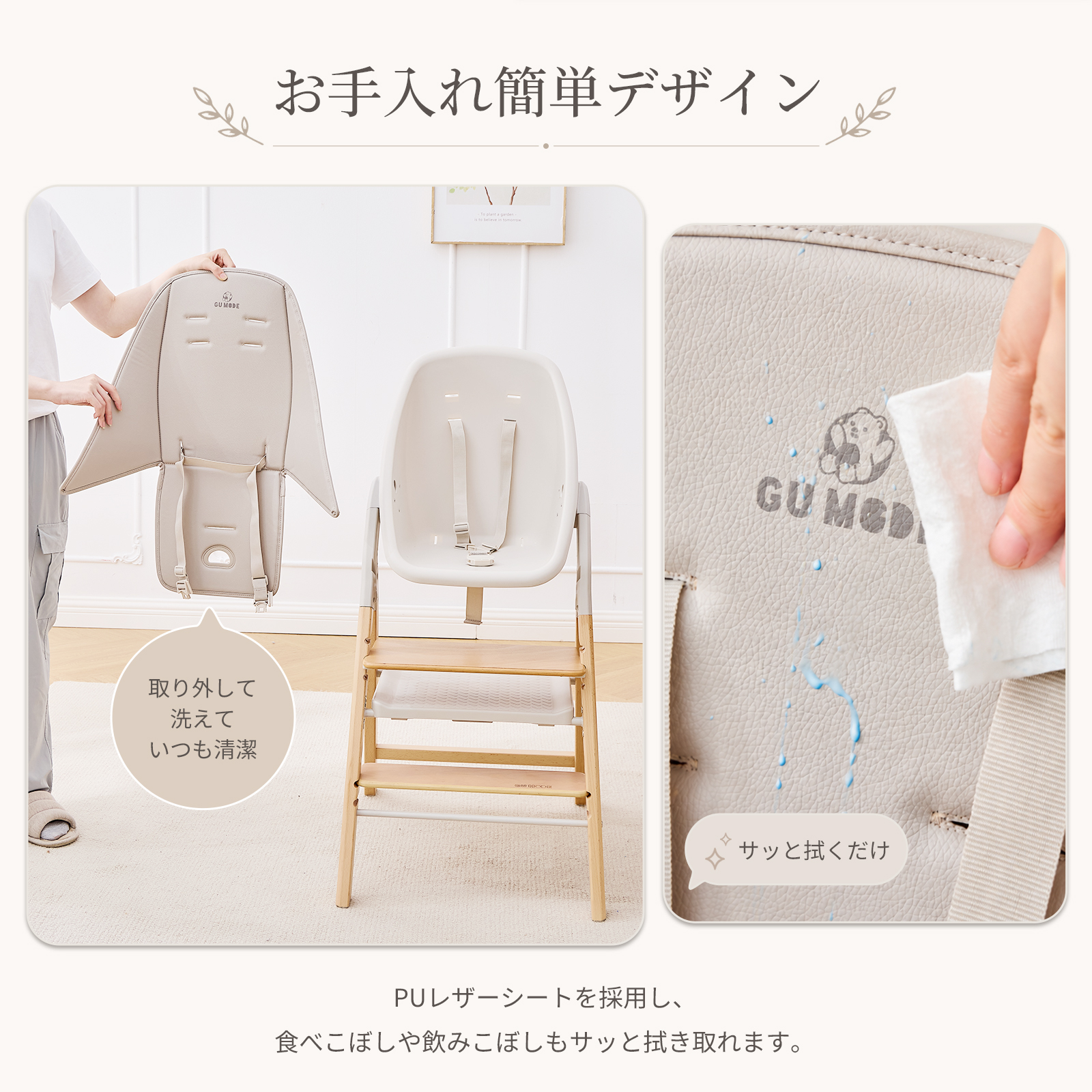GUMODE 【3in1＆5in1】木製 マルチベビーチェア 赤ちゃん 椅子 テーブル ハイチェア キッズチェア ラーニングタワー バウンサー  ダイニングチェアー 折りたたみ | GU MODE | 05