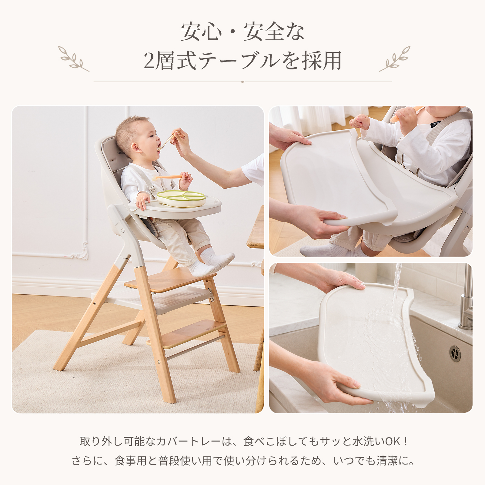 GUMODE 【3in1＆5in1】木製 マルチベビーチェア 赤ちゃん 椅子 テーブル ハイチェア キッズチェア ラーニングタワー バウンサー  ダイニングチェアー 折りたたみ | GU MODE | 06