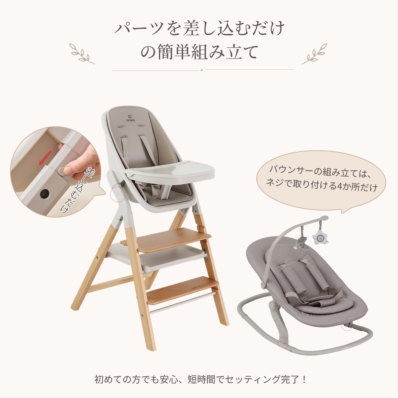 GUMODE 【3in1＆5in1】木製 マルチベビーチェア 赤ちゃん 椅子 テーブル ハイチェア キッズチェア ラーニングタワー バウンサー  ダイニングチェアー 折りたたみ | GU MODE | 07
