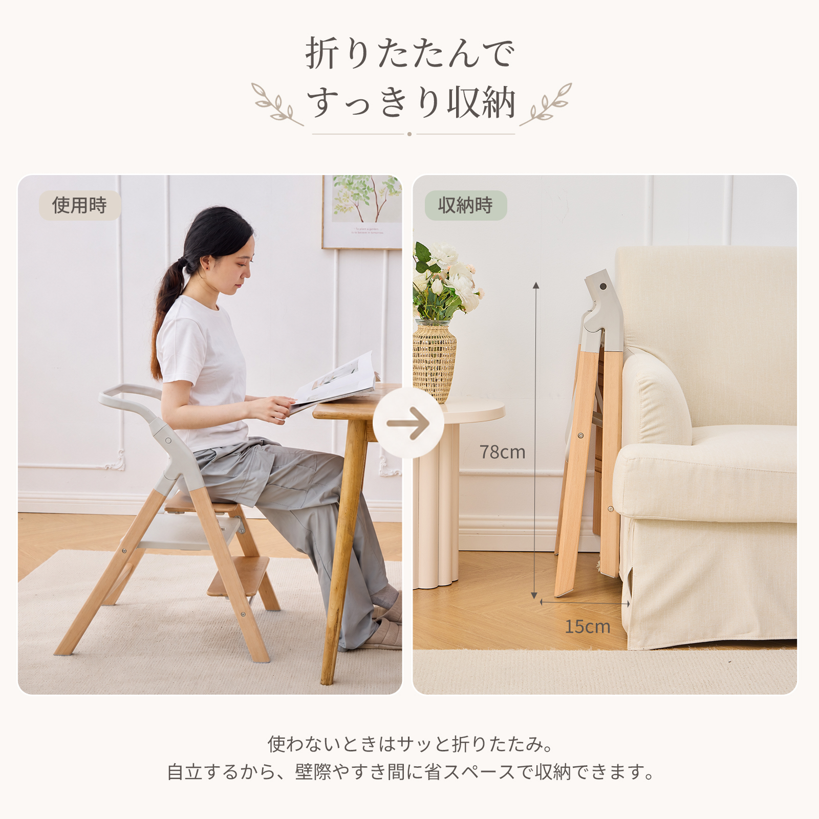 GUMODE 【3in1＆5in1】木製 マルチベビーチェア 赤ちゃん 椅子 テーブル ハイチェア キッズチェア ラーニングタワー バウンサー  ダイニングチェアー 折りたたみ | GU MODE | 08