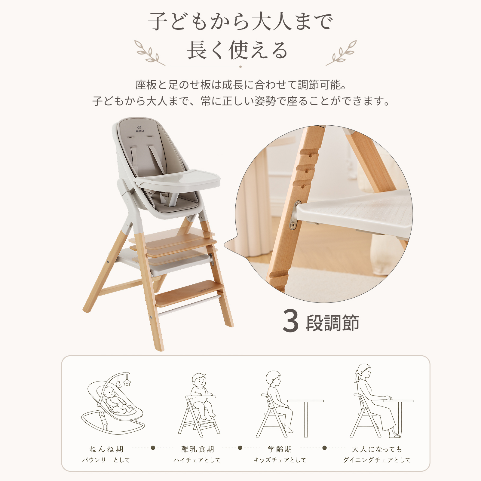 GUMODE 【3in1＆5in1】木製 マルチベビーチェア 赤ちゃん 椅子 テーブル ハイチェア キッズチェア ラーニングタワー バウンサー  ダイニングチェアー 折りたたみ | GU MODE | 09