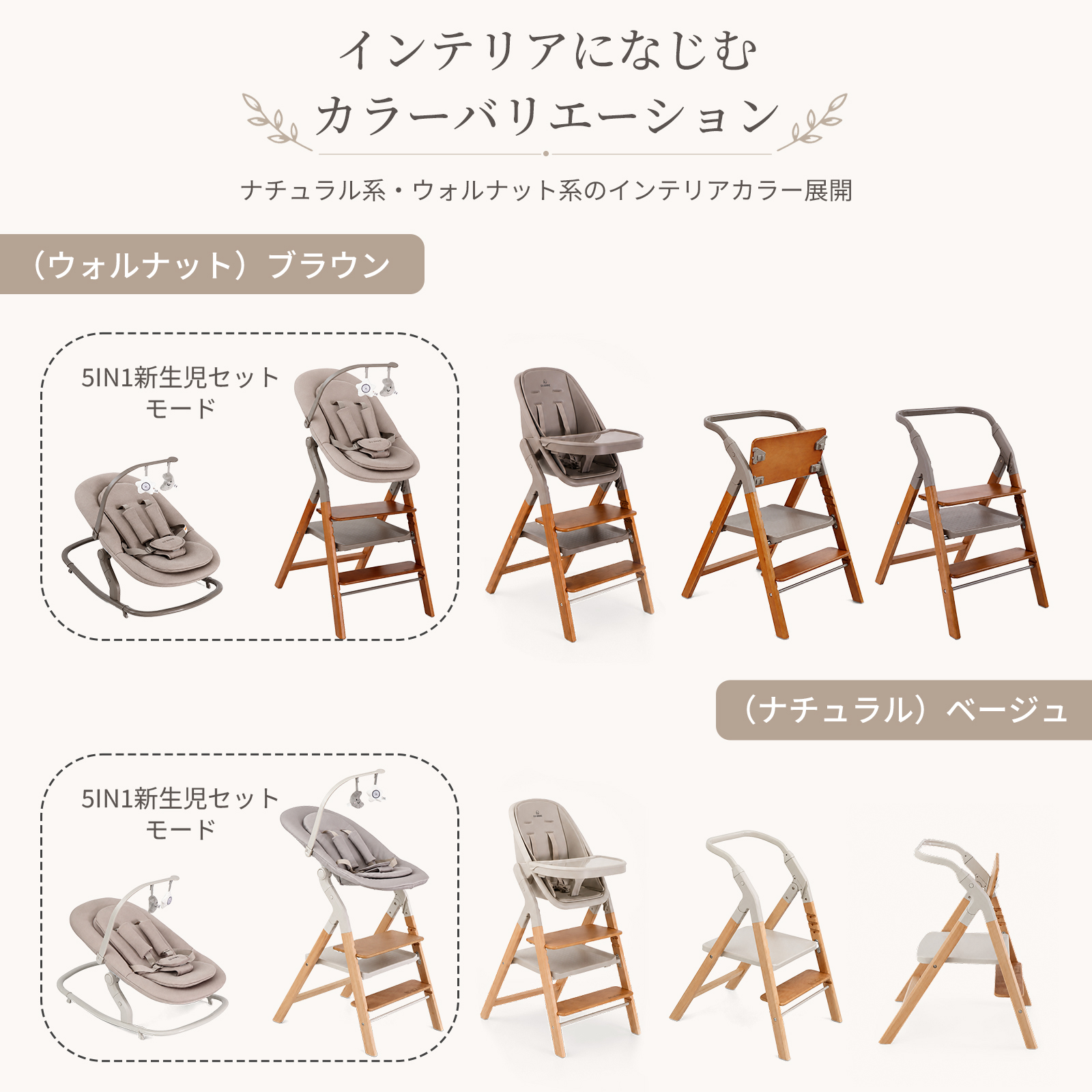 GUMODE 【3in1＆5in1】木製 マルチベビーチェア 赤ちゃん 椅子 テーブル ハイチェア キッズチェア ラーニングタワー バウンサー  ダイニングチェアー 折りたたみ | GU MODE | 10