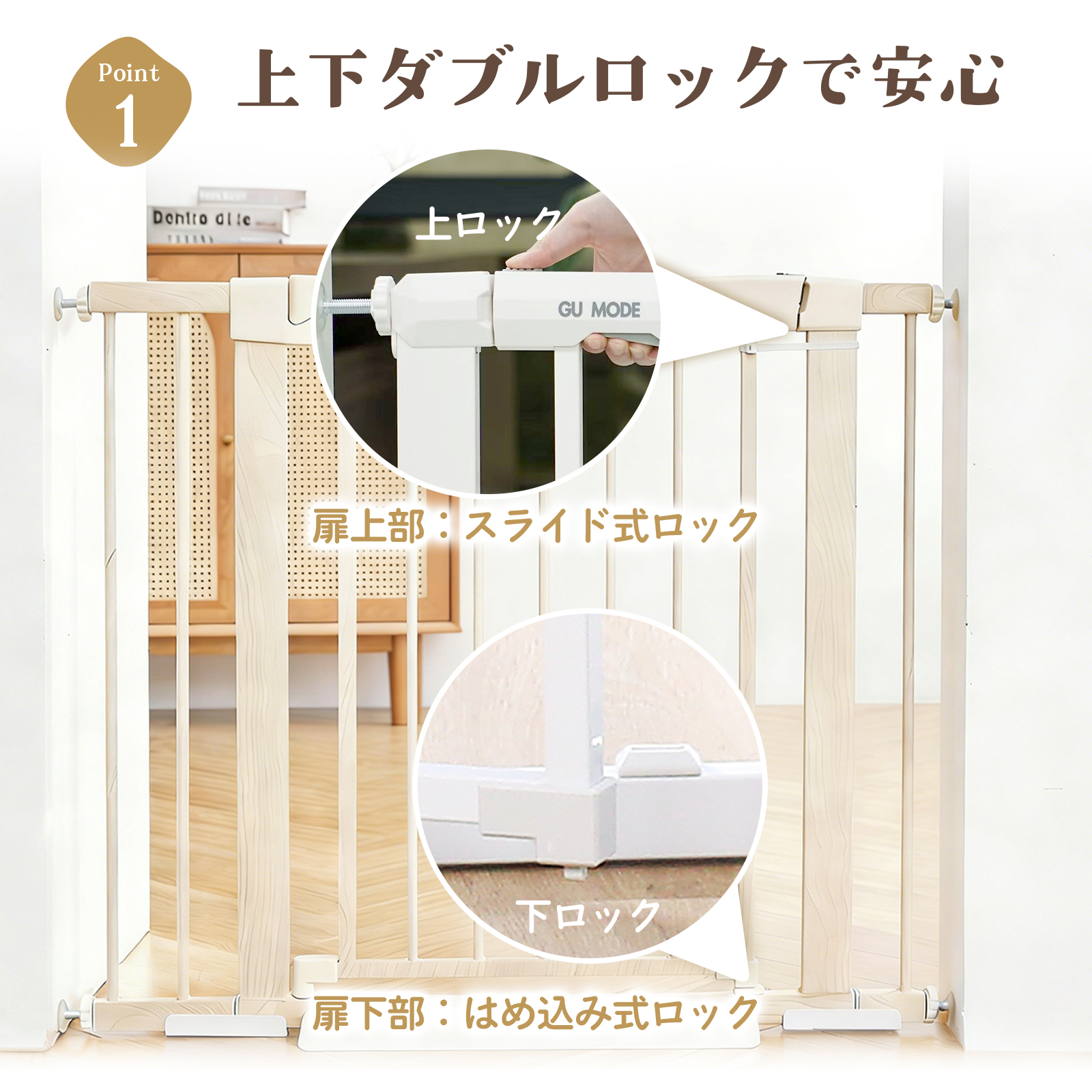 ベビーゲート 68~96cm 段差解消スロープ付 自立式 置くだけ 階段ゲート 階段上 柵 ワイド 取付簡単 セーフティゲート 安全ゲート ペットゲート GU MODE 爆買 |  | 13