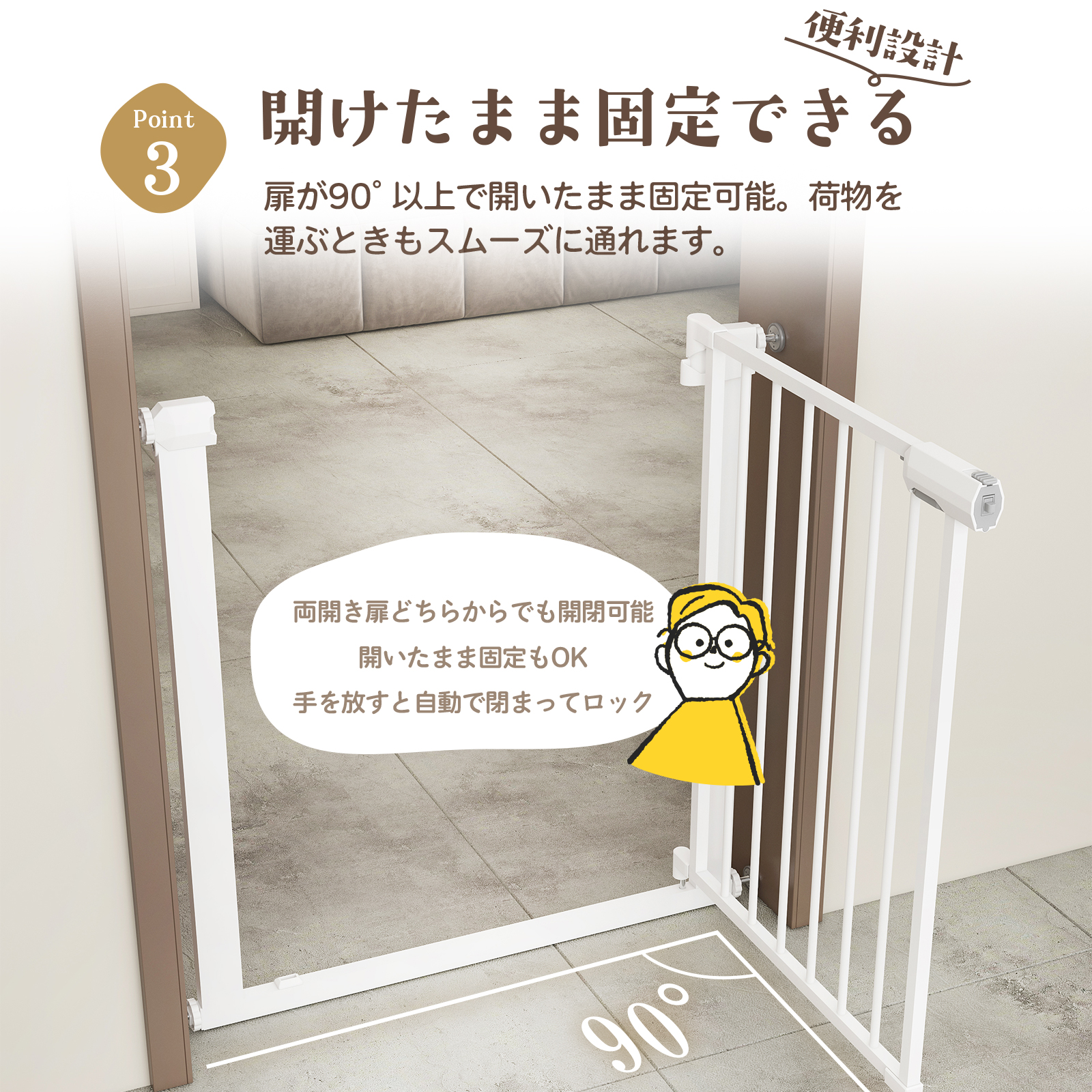 ベビーゲート 68~96cm 段差解消スロープ付 自立式 置くだけ 階段ゲート 階段上 柵 ワイド 取付簡単 セーフティゲート 安全ゲート ペットゲート GU MODE 爆買 |  | 15