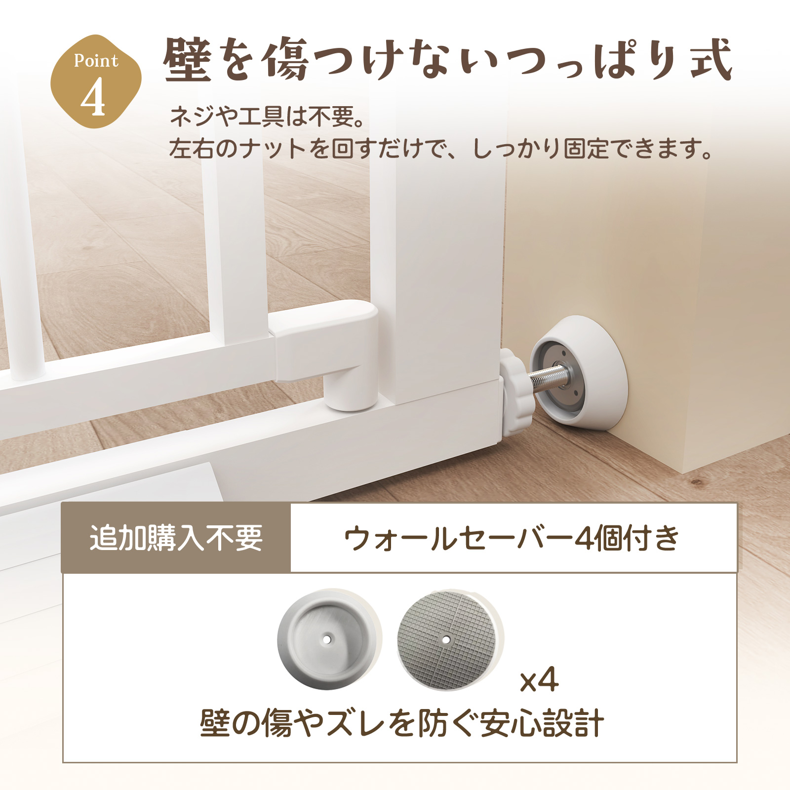 ベビーゲート 68~96cm 段差解消スロープ付 自立式 置くだけ 階段ゲート 階段上 柵 ワイド 取付簡単 セーフティゲート 安全ゲート ペットゲート GU MODE 爆買 |  | 16