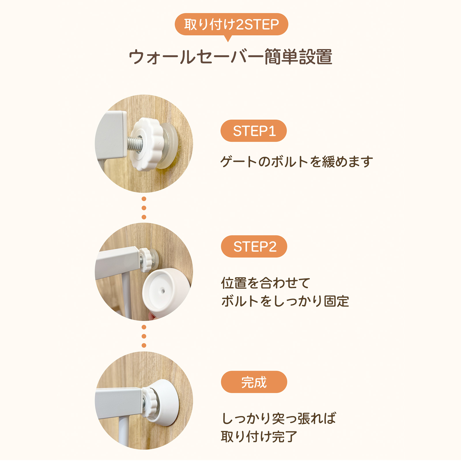 ベビーゲート 68~96cm 段差解消スロープ付 自立式 置くだけ 階段ゲート 階段上 柵 ワイド 取付簡単 セーフティゲート 安全ゲート ペットゲート GU MODE 爆買 |  | 17