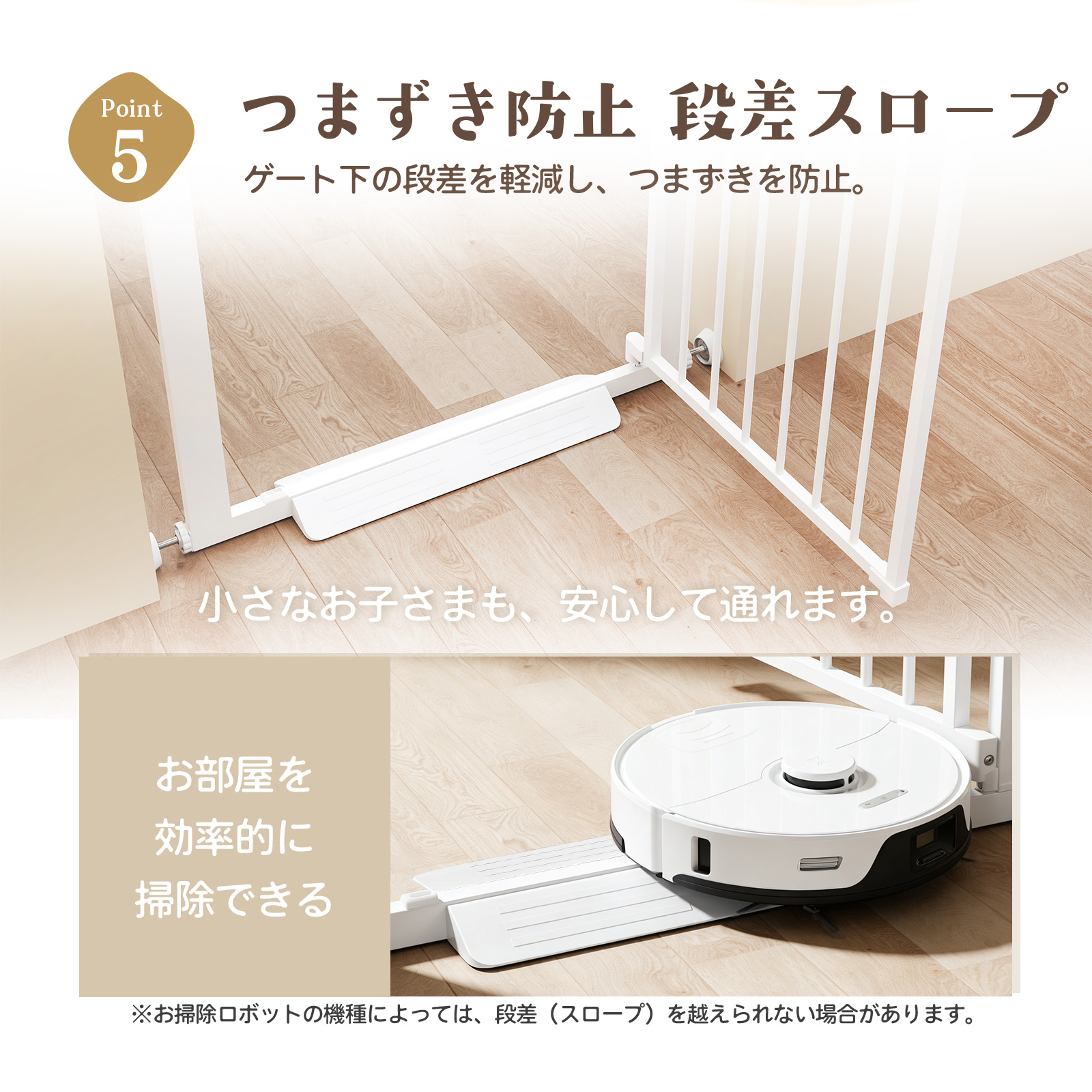 ベビーゲート 68~96cm 段差解消スロープ付 自立式 置くだけ 階段ゲート 階段上 柵 ワイド 取付簡単 セーフティゲート 安全ゲート ペットゲート GU MODE 爆買 |  | 18