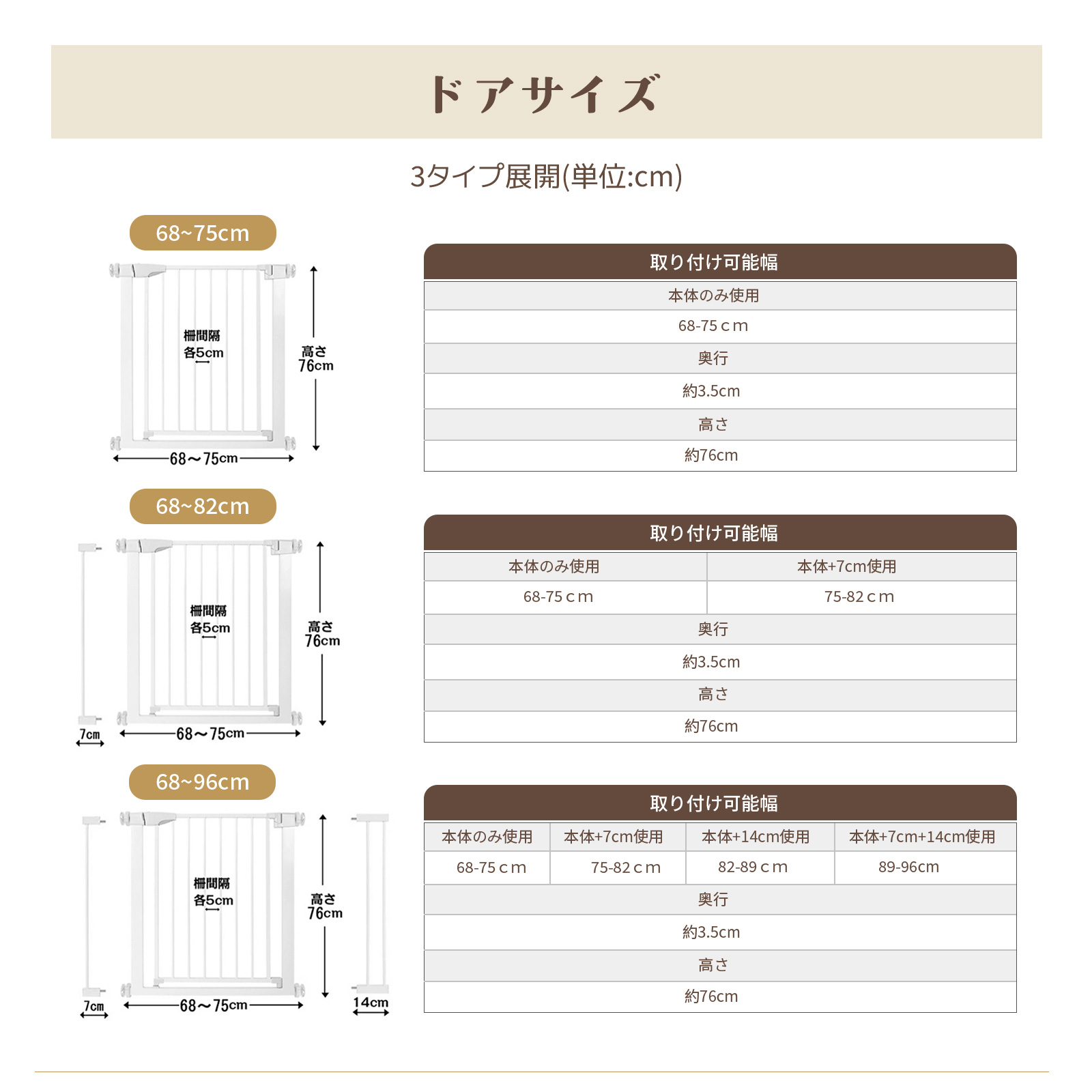 ベビーゲート 68~96cm 段差解消スロープ付 自立式 置くだけ 階段ゲート 階段上 柵 ワイド 取付簡単 セーフティゲート 安全ゲート ペットゲート GU MODE 爆買 |  | 19