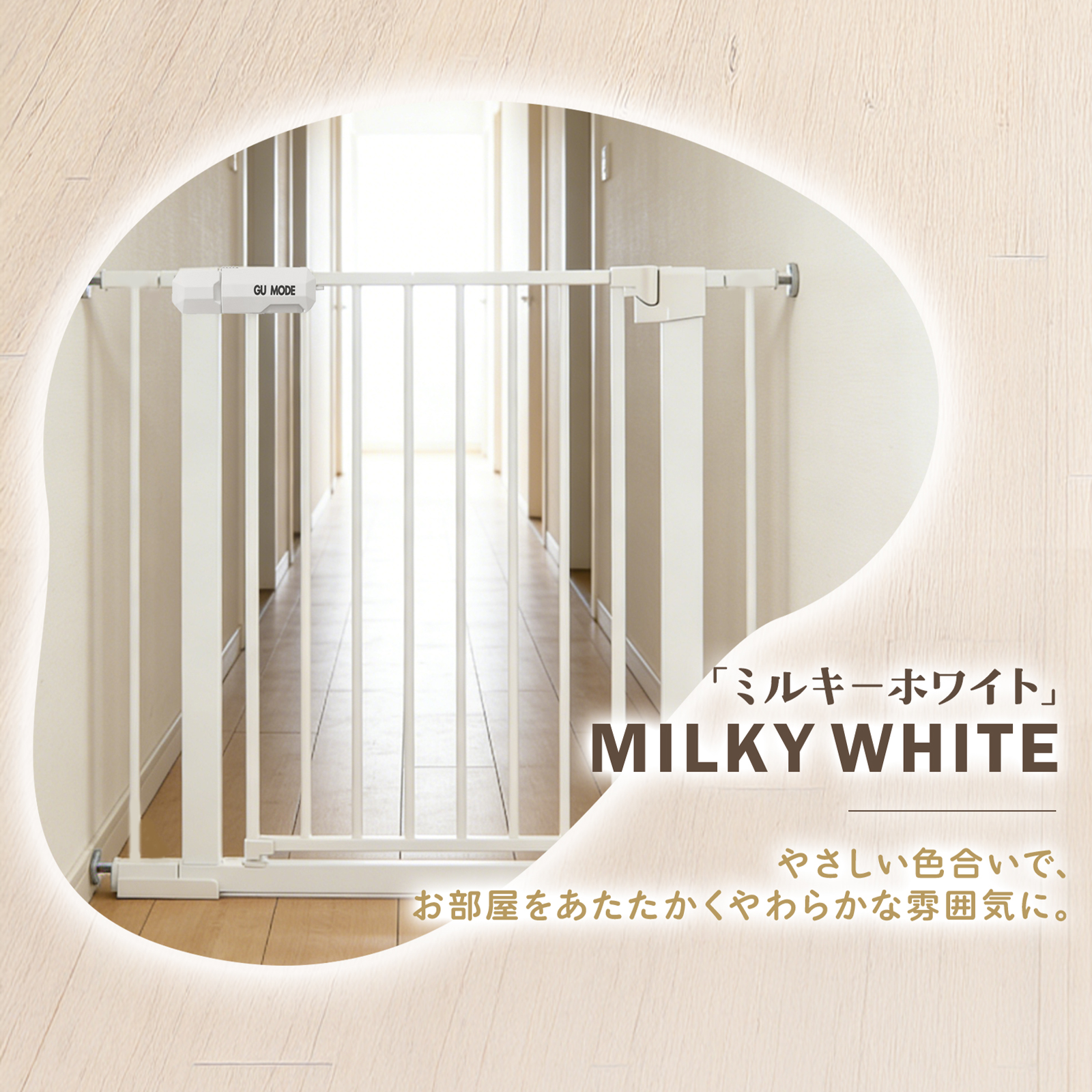 ベビーゲート 68~96cm 段差解消スロープ付 自立式 置くだけ 階段ゲート 階段上 柵 ワイド 取付簡単 セーフティゲート 安全ゲート ペットゲート GU MODE 爆買 |  | 06