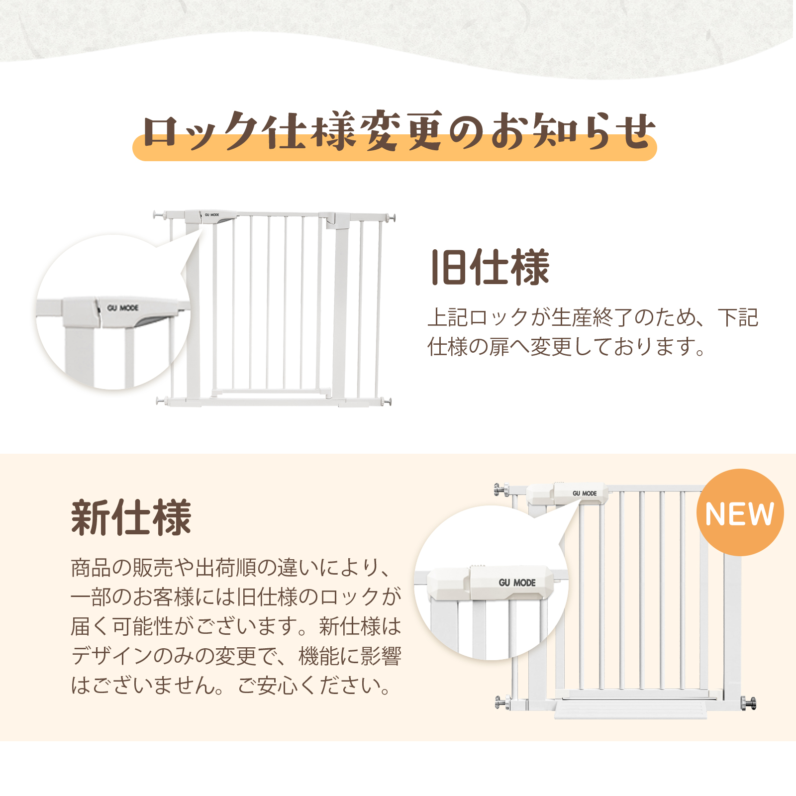 ベビーゲート 68~96cm 段差解消スロープ付 自立式 置くだけ 階段ゲート 階段上 柵 ワイド 取付簡単 セーフティゲート 安全ゲート ペットゲート GU MODE 爆買 |  | 08