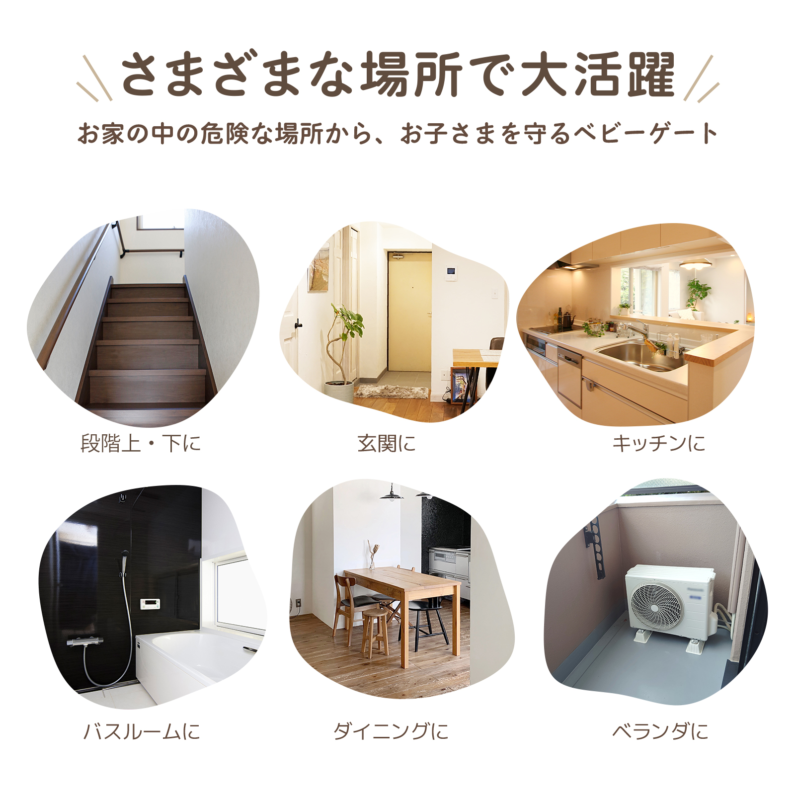 ベビーゲート 68~96cm 段差解消スロープ付 自立式 置くだけ 階段ゲート 階段上 柵 ワイド 取付簡単 セーフティゲート 安全ゲート ペットゲート GU MODE 爆買 |  | 10