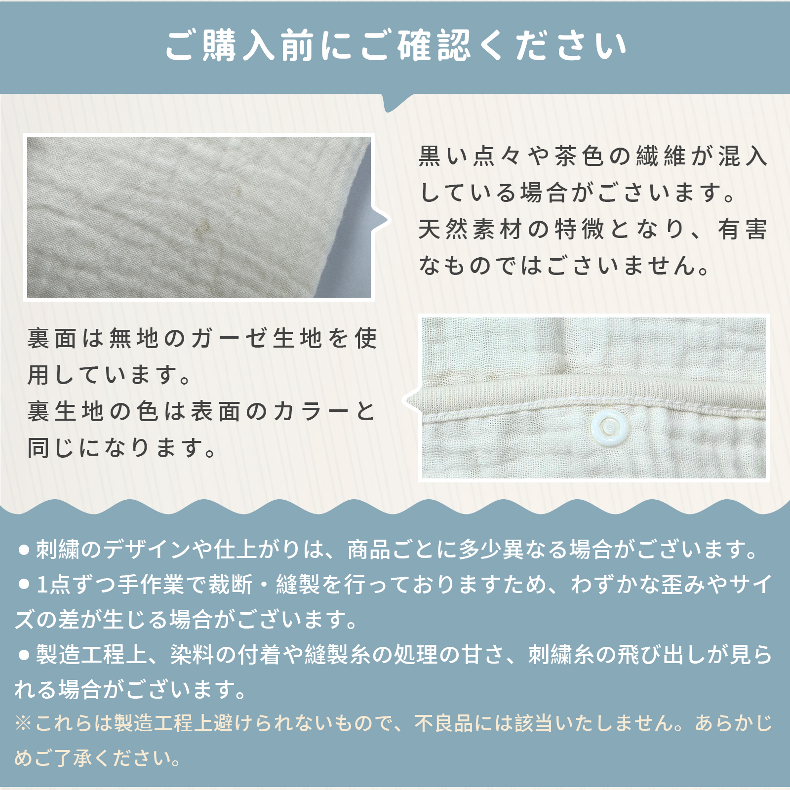 GUMODE スリーパー ガーゼスリーパー 綿100% 2重 6重 丸ごと洗える 前開きスナップ 2WAY裾ボタン 寝冷え対策 新生児 乳幼児 キッズ 出産祝い ギフト袋付 S/M/L |  | 10