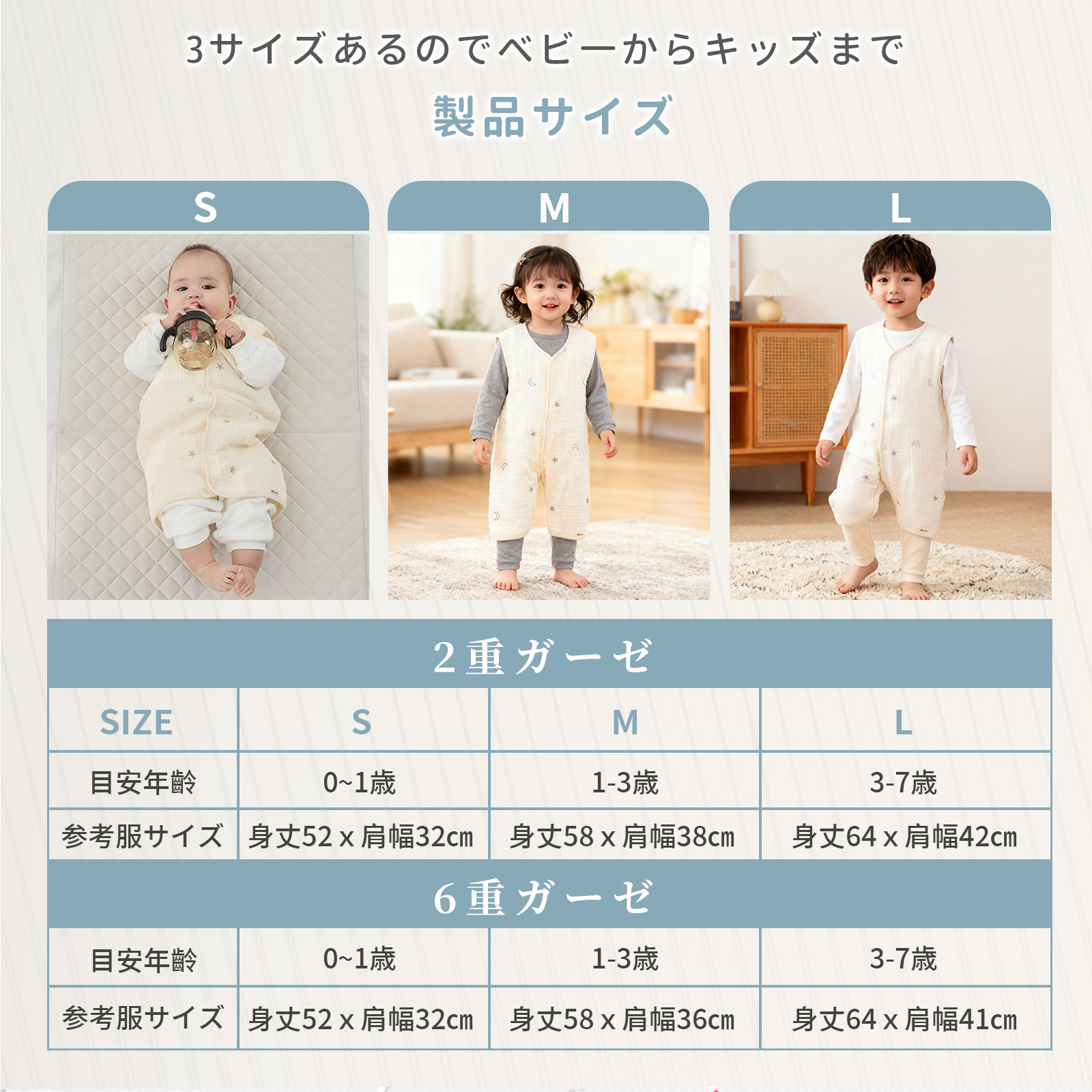 GUMODE スリーパー ガーゼスリーパー 綿100% 2重 6重 丸ごと洗える 前開きスナップ 2WAY裾ボタン 寝冷え対策 新生児 乳幼児 キッズ 出産祝い ギフト袋付 S/M/L |  | 12