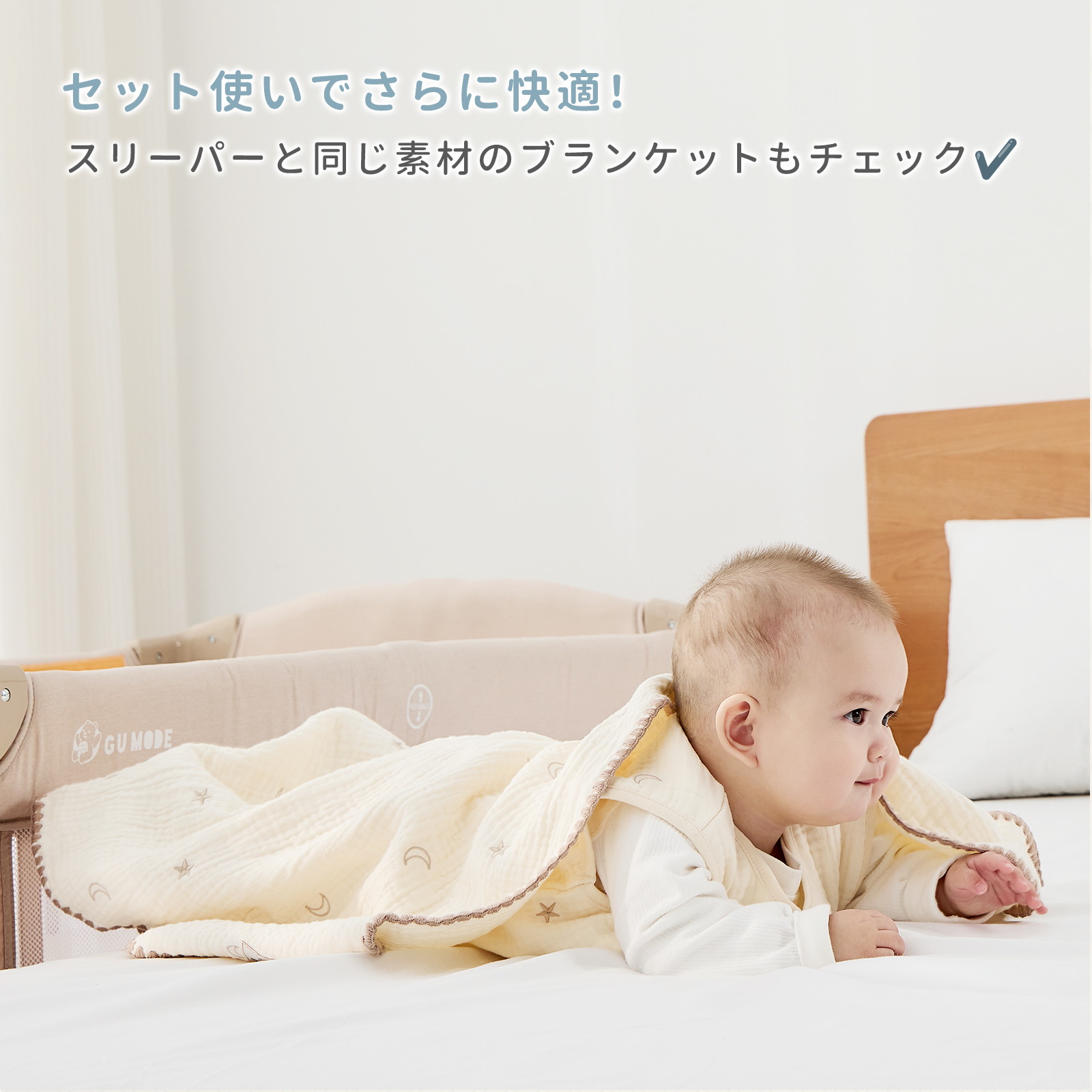 GUMODE スリーパー ガーゼスリーパー 綿100% 2重 6重 丸ごと洗える 前開きスナップ 2WAY裾ボタン 寝冷え対策 新生児 乳幼児 キッズ 出産祝い ギフト袋付 S/M/L |  | 14