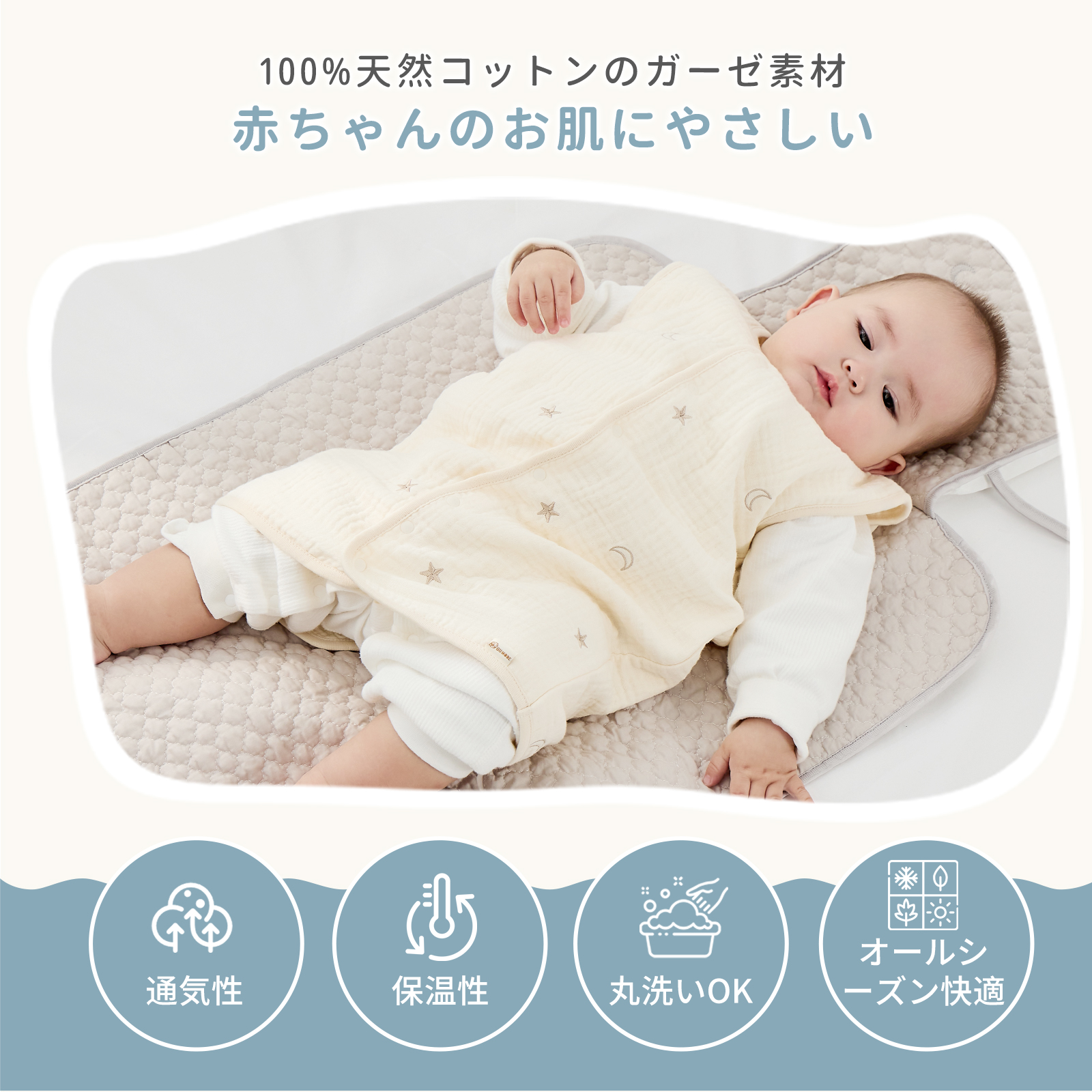 GUMODE スリーパー ガーゼスリーパー 綿100% 2重 6重 丸ごと洗える 前開きスナップ 2WAY裾ボタン 寝冷え対策 新生児 乳幼児 キッズ 出産祝い ギフト袋付 S/M/L |  | 03