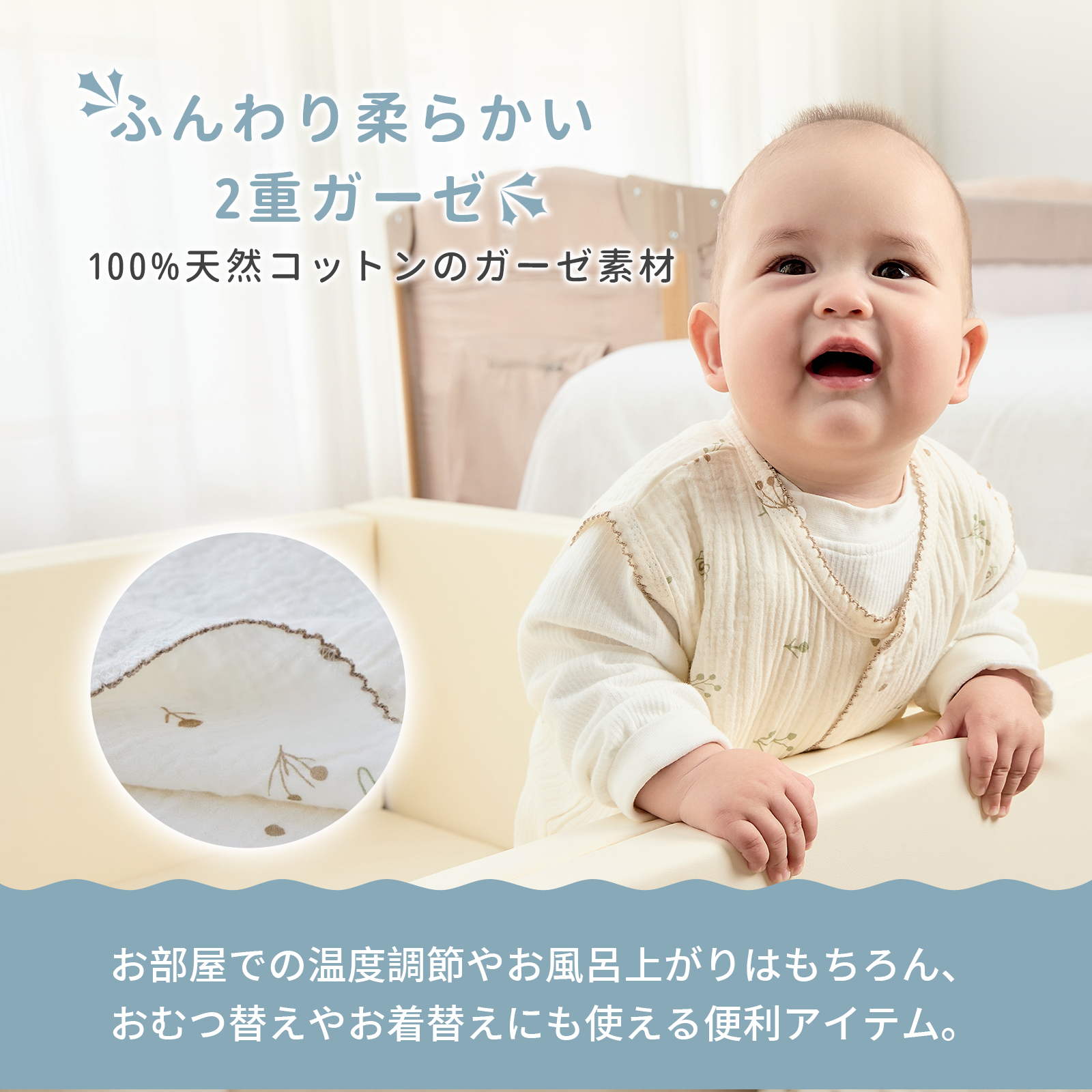 GUMODE スリーパー ガーゼスリーパー 綿100% 2重 6重 丸ごと洗える 前開きスナップ 2WAY裾ボタン 寝冷え対策 新生児 乳幼児 キッズ 出産祝い ギフト袋付 S/M/L |  | 05